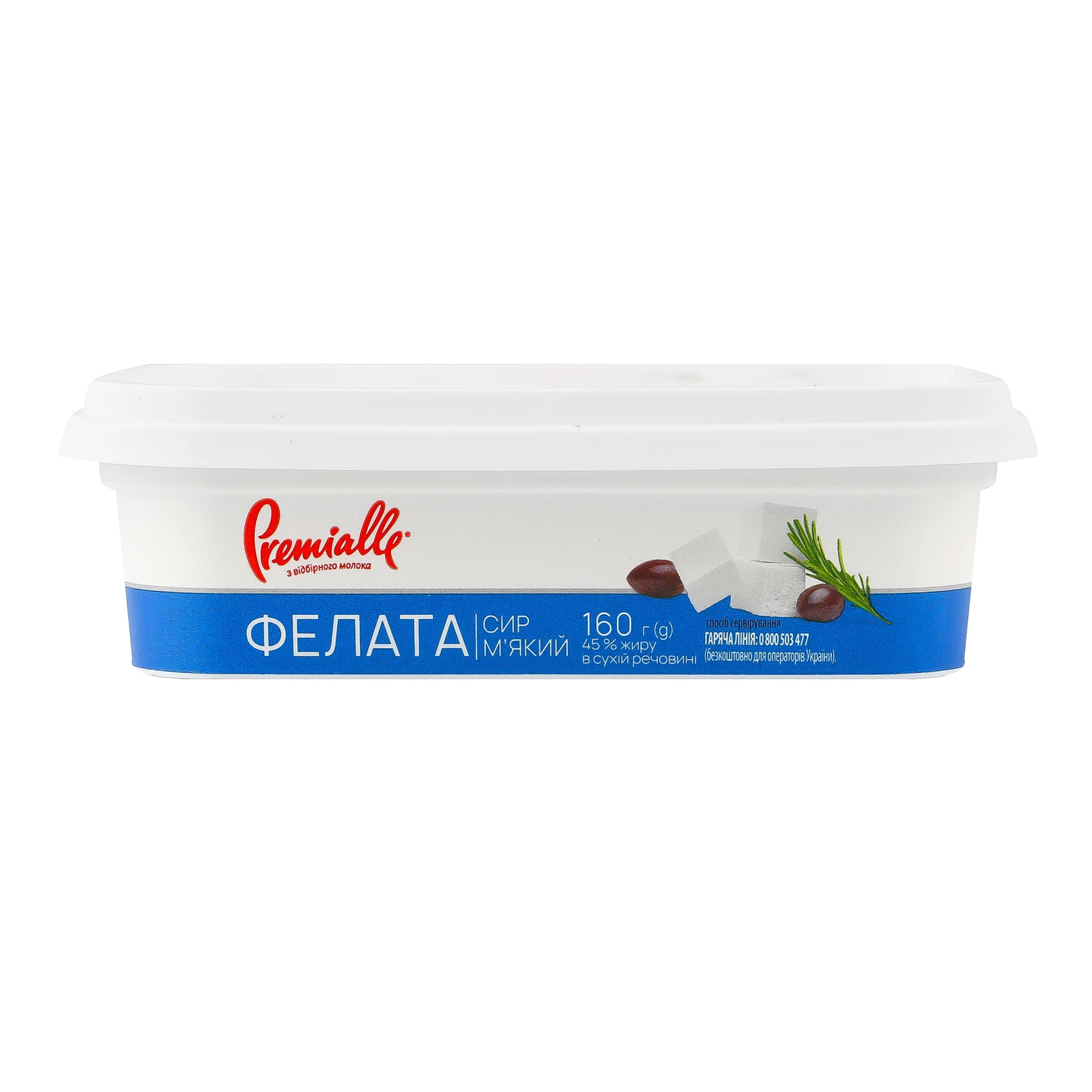 Сир Premialle Фелата м'який 45% 160г