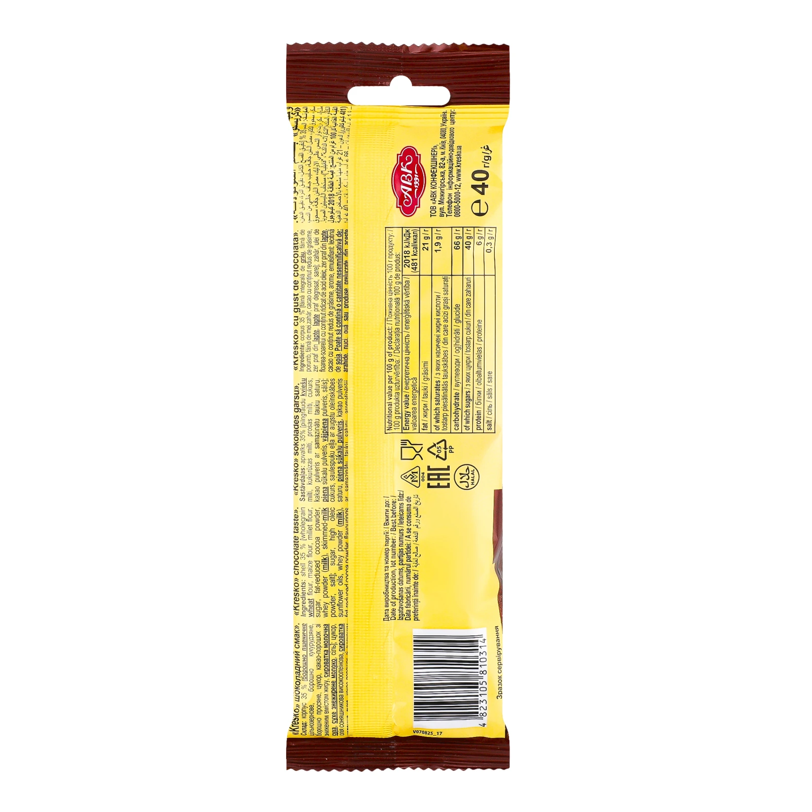 Снеки АВК Kresko мультизлакові трубочки з шоколадним смаком 40г Фото №:2