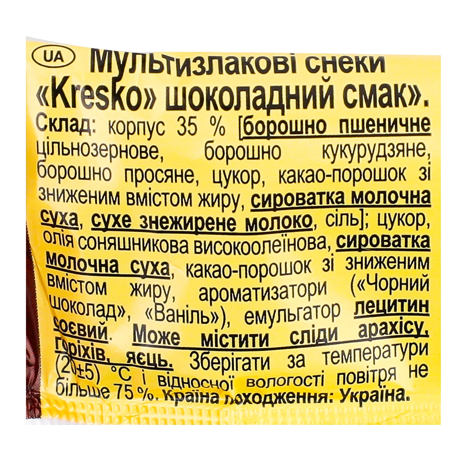Снеки АВК Kresko мультизлакові трубочки з шоколадним смаком 40г Фото №:3