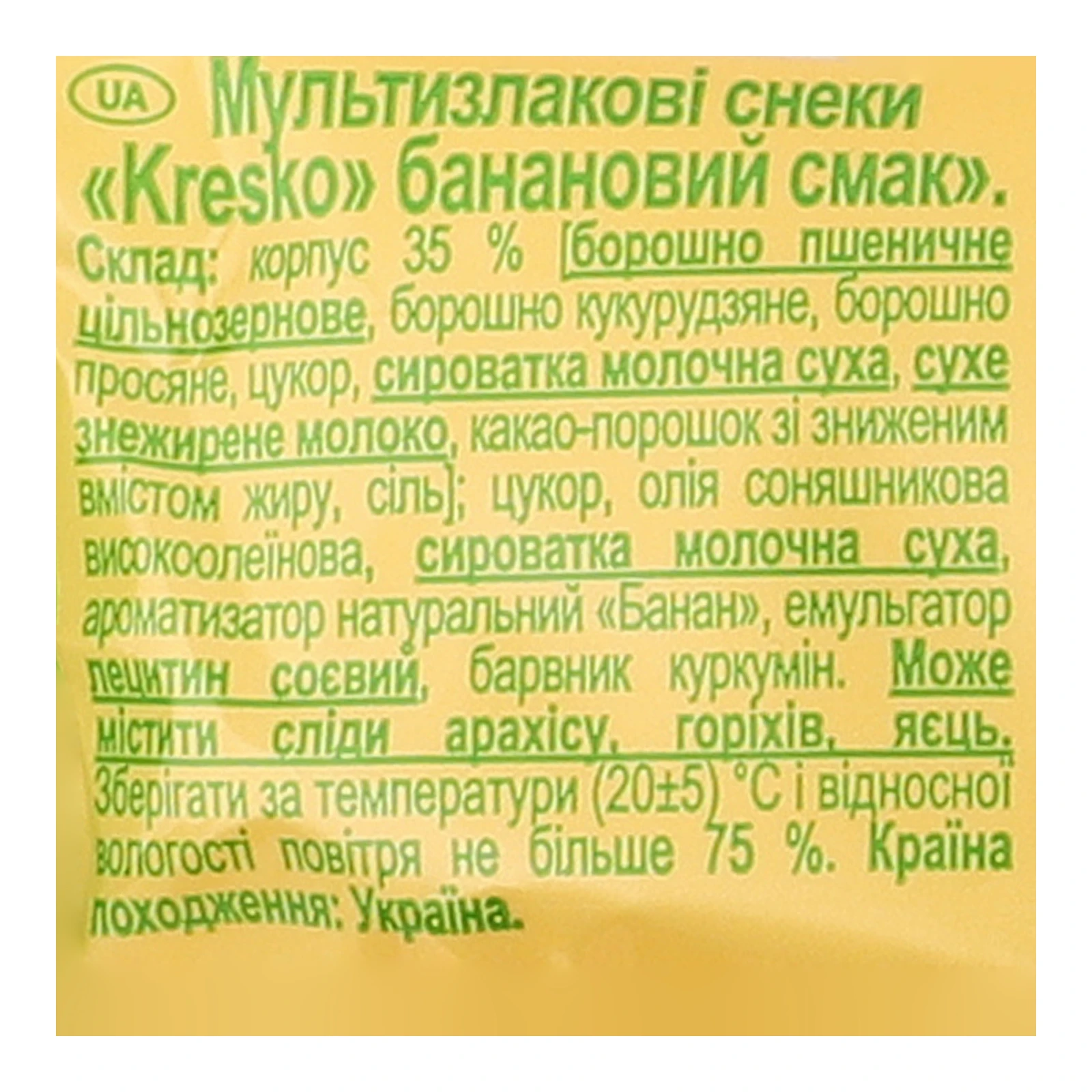 Снеки АВК Kresko мультизлакові трубочки банановий смак 40г Фото №:3