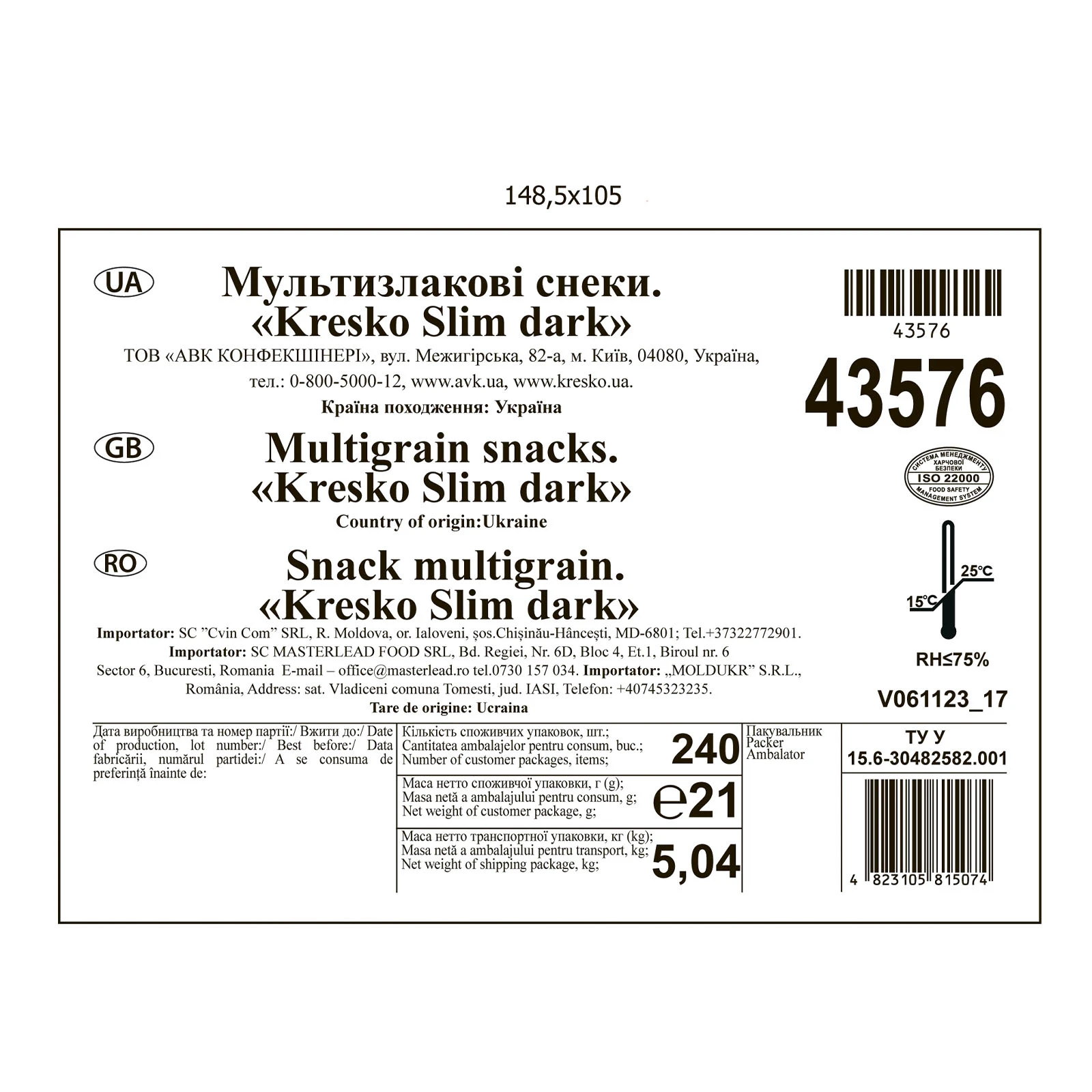 Снеки АВК Kresko мультизлакові Slim dark 21г Фото №:2