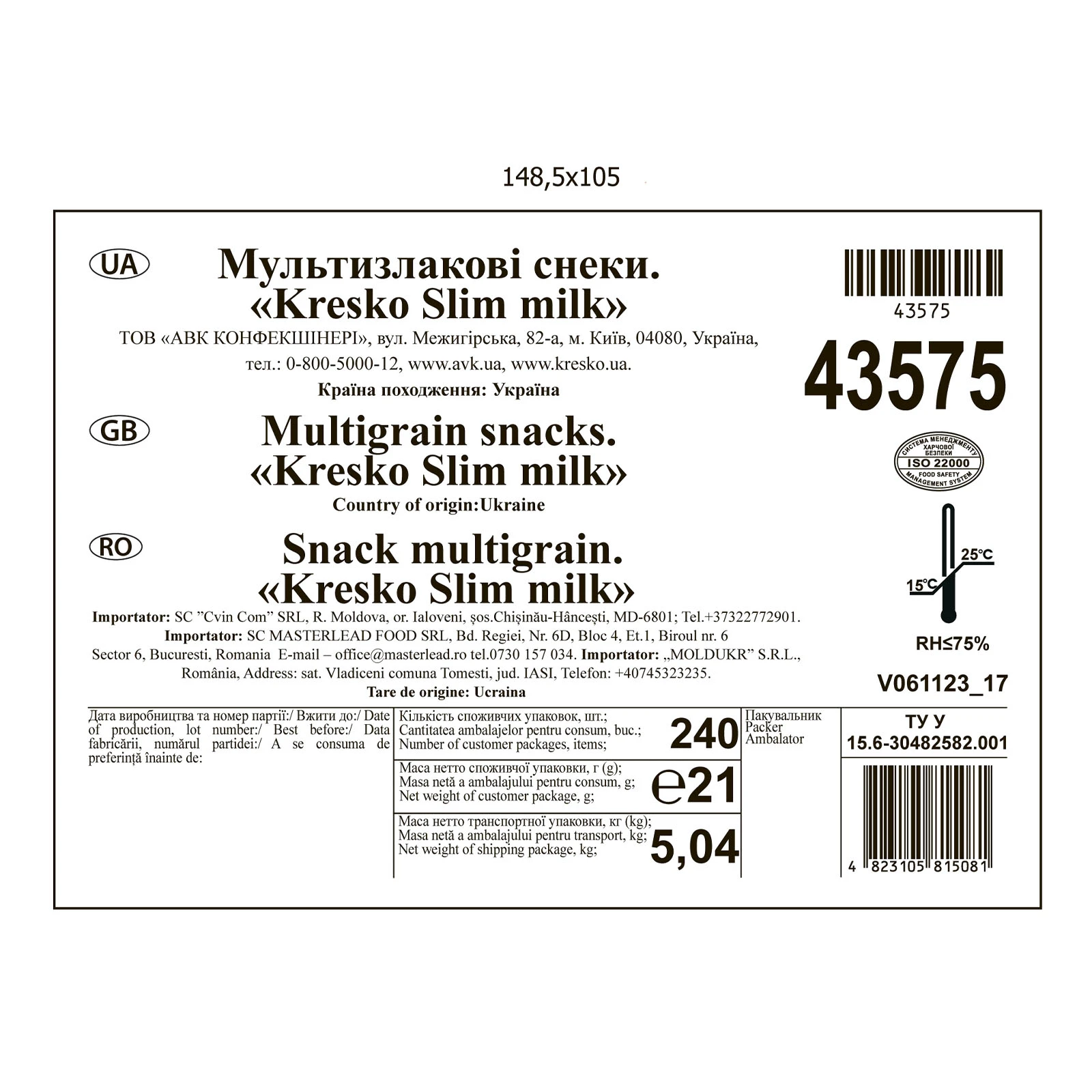 Снеки мультизлакові АВК Kresko Slim milk 21г Фото №:2