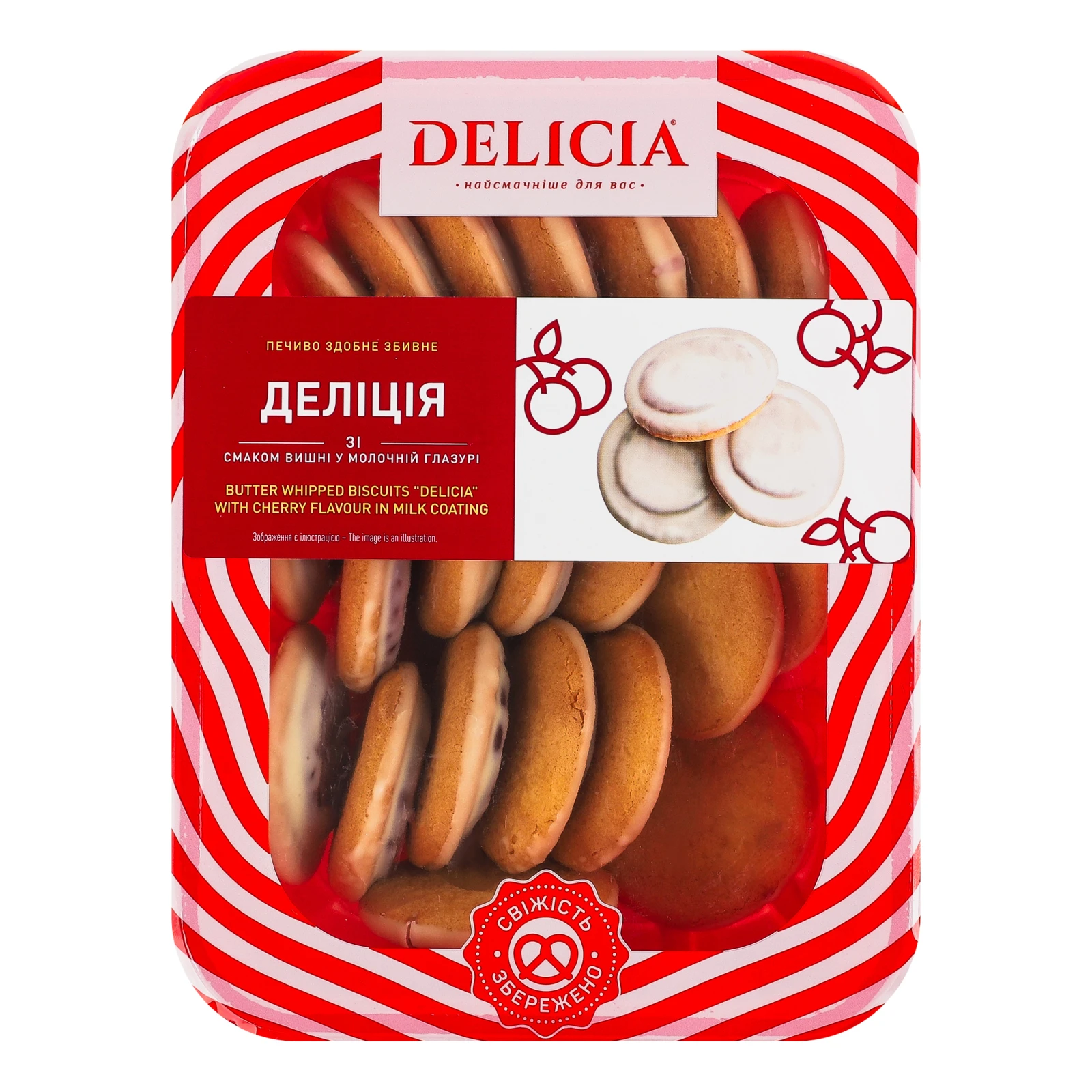 Печиво Delicia Деліція здобне збивне у молочній глазурі зі смаком вишні Фото №:1