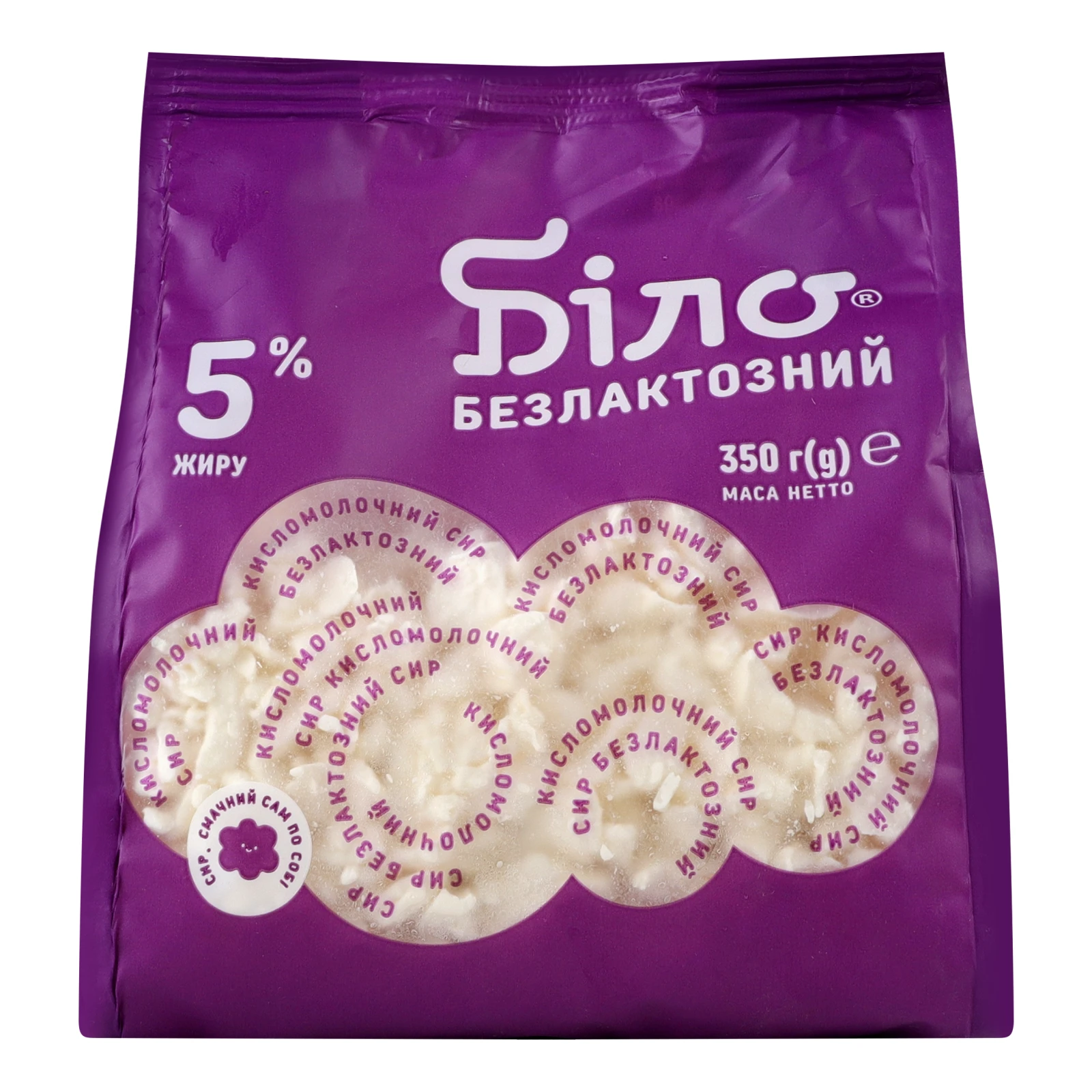 Сир кисломолочний Біло безлактозний	 5% 350г Фото №:1