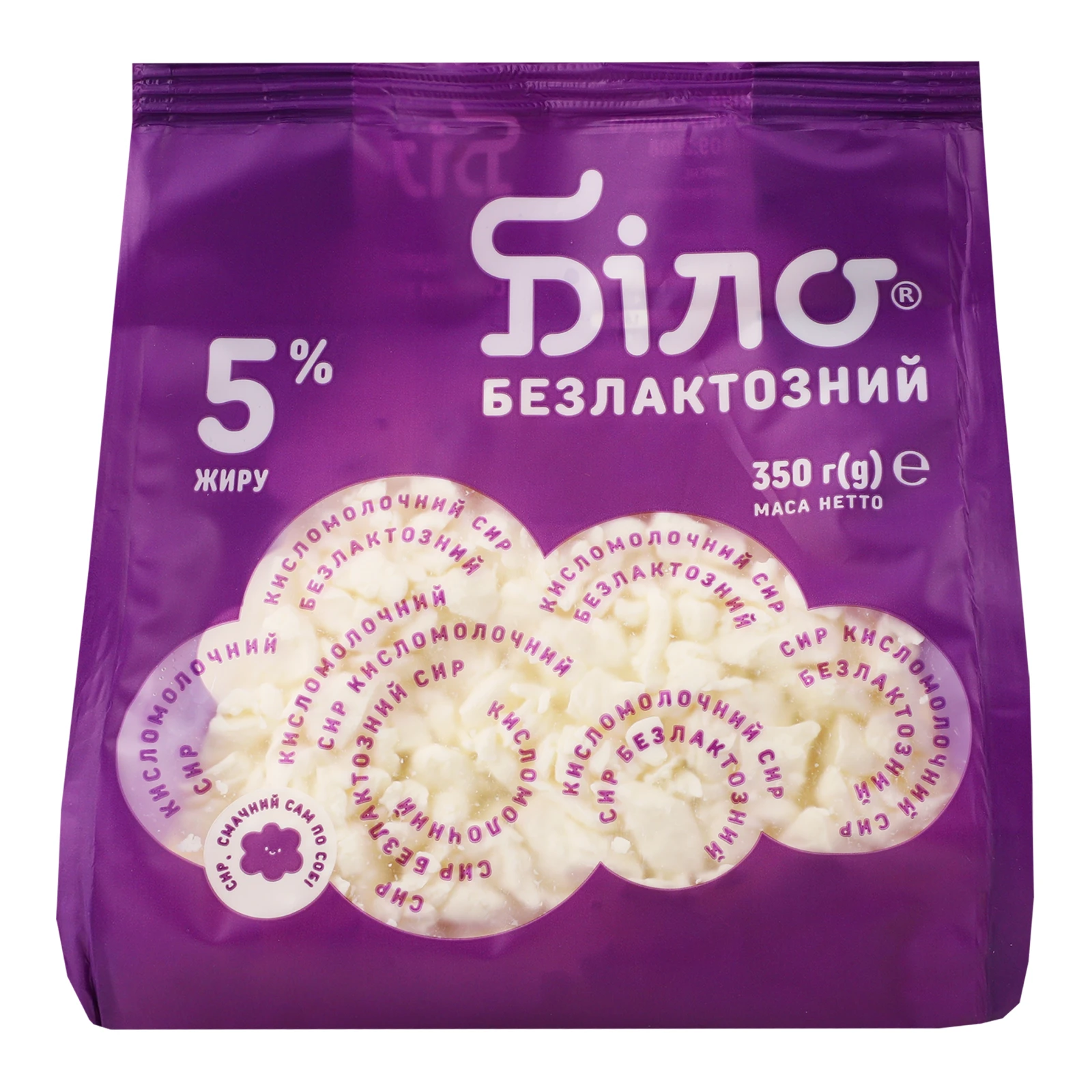 Сир кисломолочний Біло безлактозний	 5% 350г