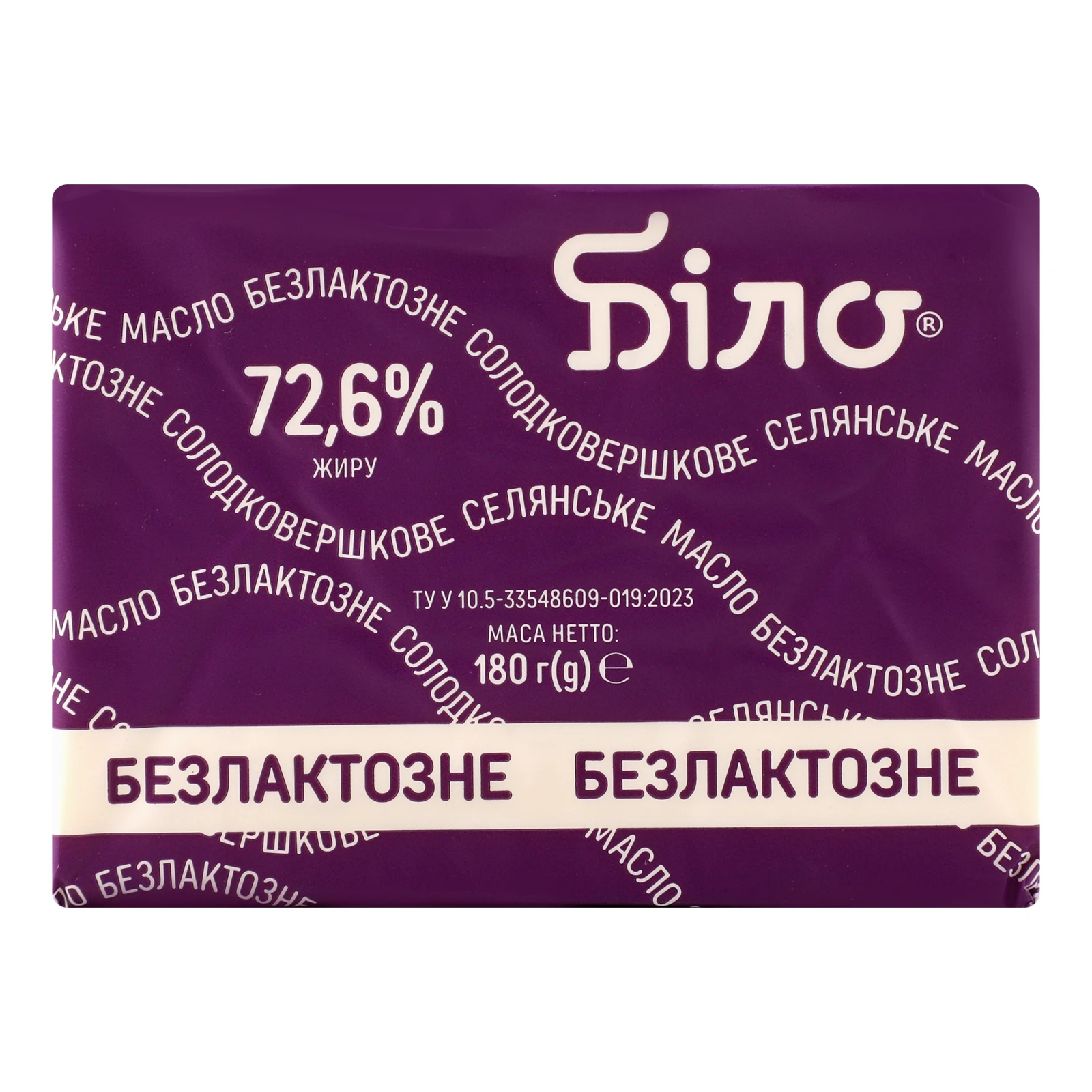 Масло Біло Селянське безлактозне солодковершкове 72.6% 180г