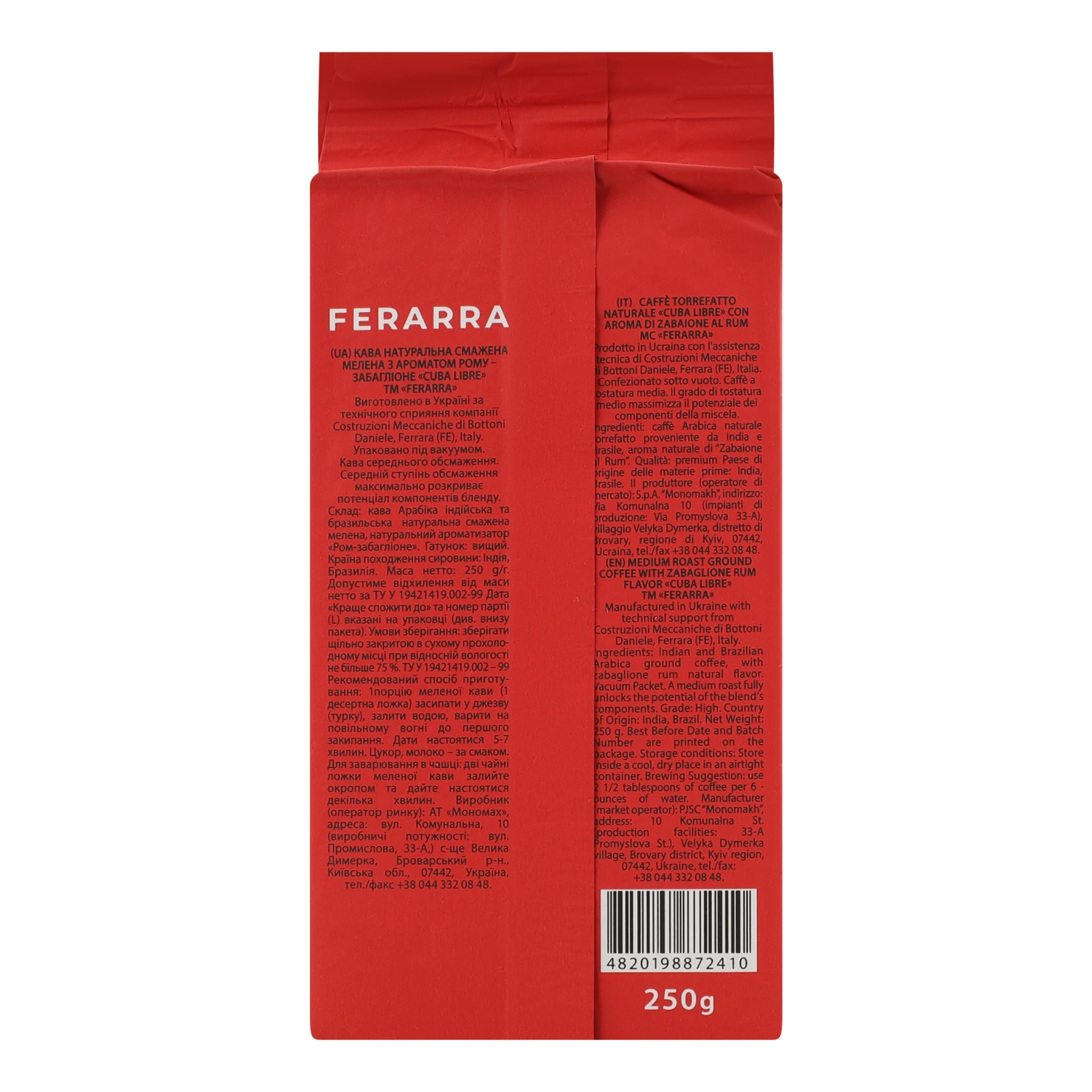 Кава Ferarra Cuba Libre натуральна смажена мелена з ароматом рому Забагліоне 250г Фото №:2