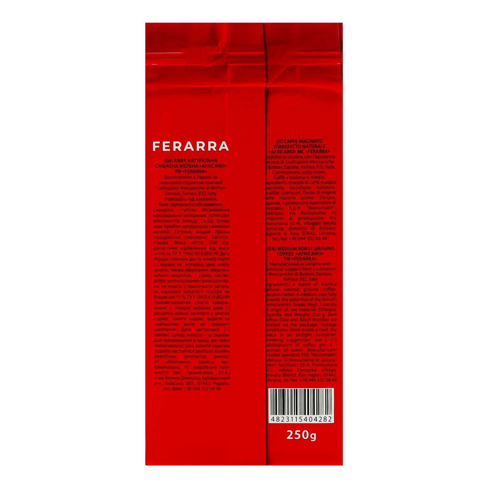 Кава Ferarra Africano натуральна смажена мелена 250г фото 2