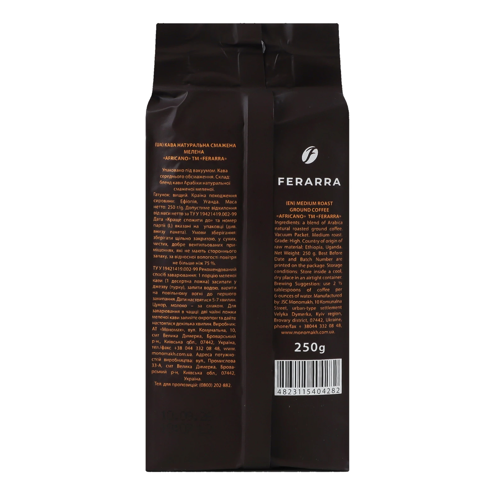 Кава Ferarra Africano натуральна смажена мелена 250г Фото №:2