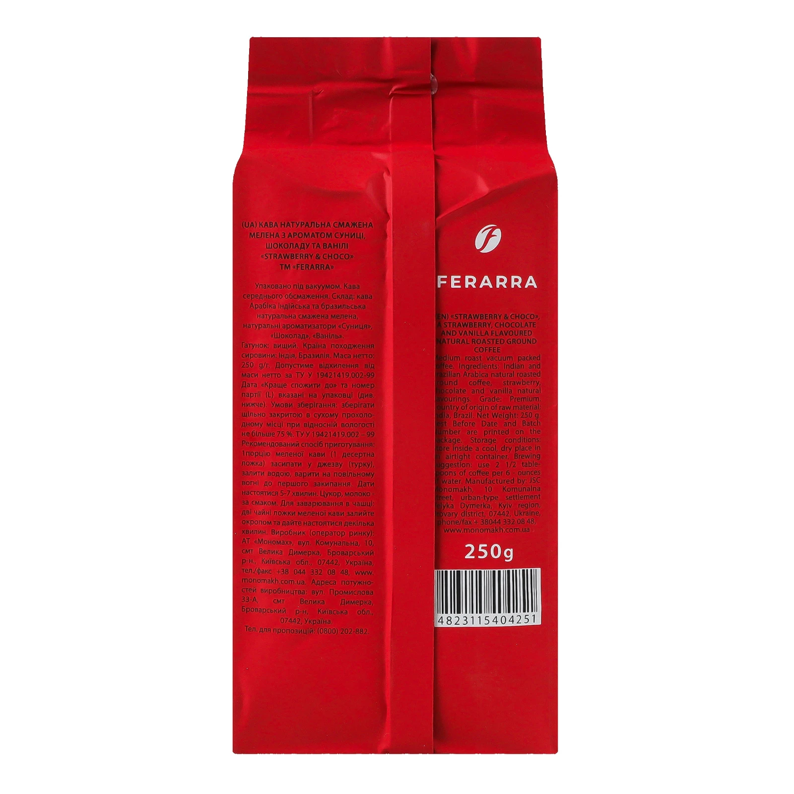 Кава Ferarra Strawberry&Choco натуральна смажена мелена з ароматом суниці, шоколаду та ванілі 250г Фото №:2