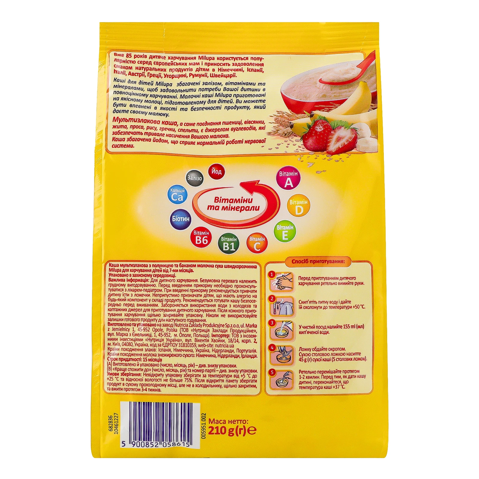 Каша дитяча Milupa суха молочна мультизлакова з полуницею та бананом для дітей від 7-ми місяців 210г Фото №:2