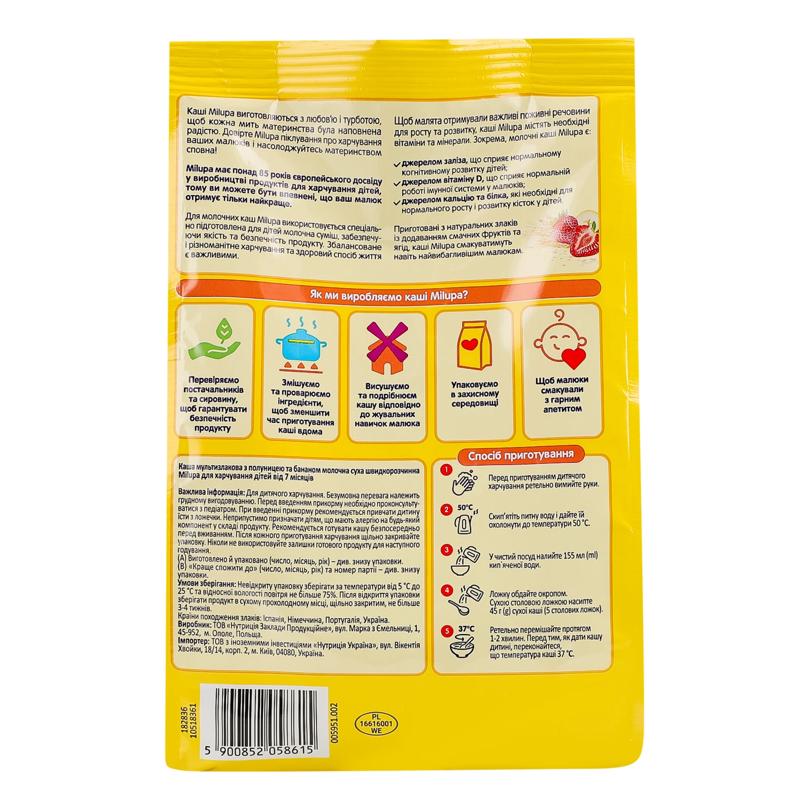 Каша дитяча Milupa суха молочна мультизлакова з полуницею та бананом для дітей від 7-ми місяців 210г Фото №:2