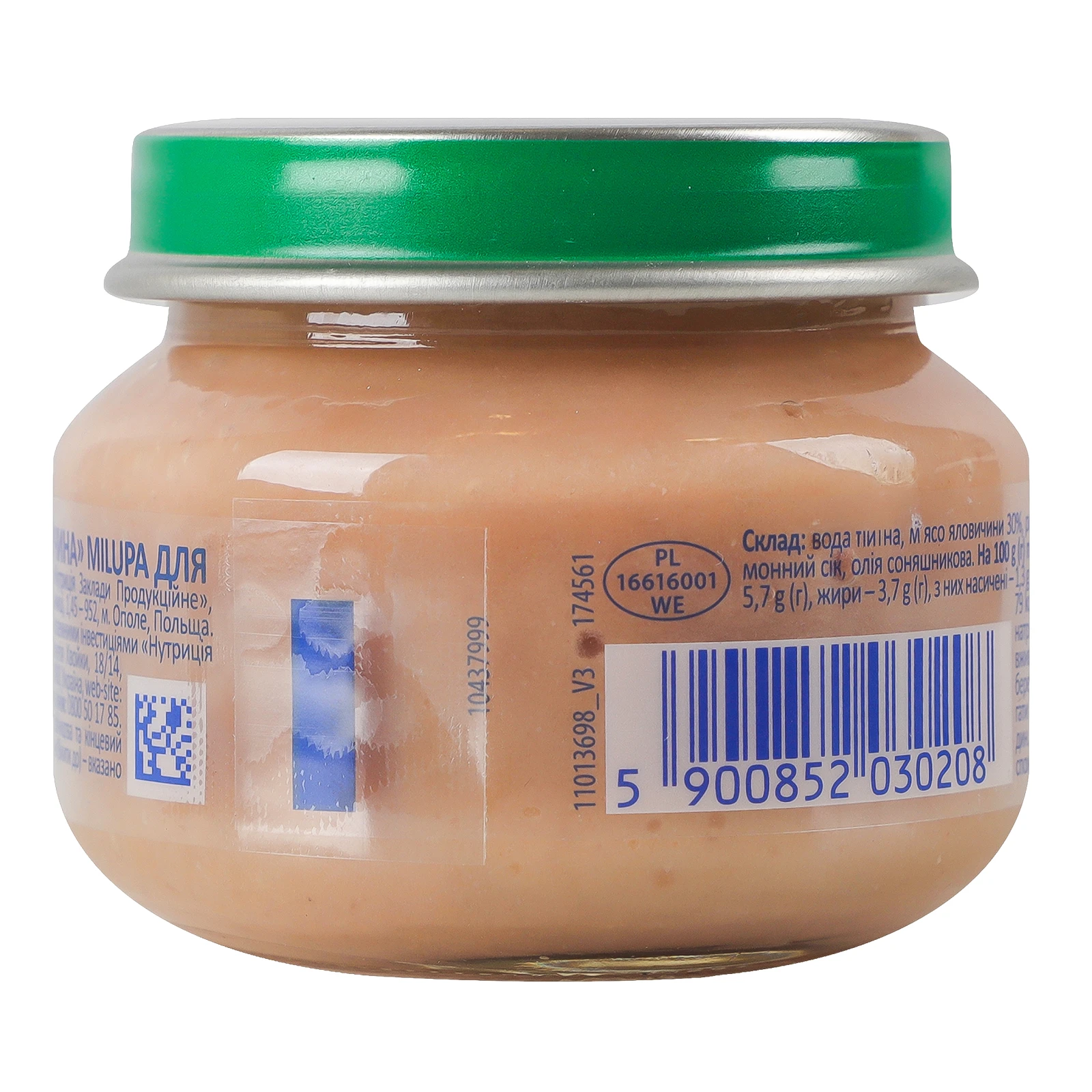 Пюре Milupa м'ясне Яловичина для дітей від 6-ти місяців 80г Фото №:2