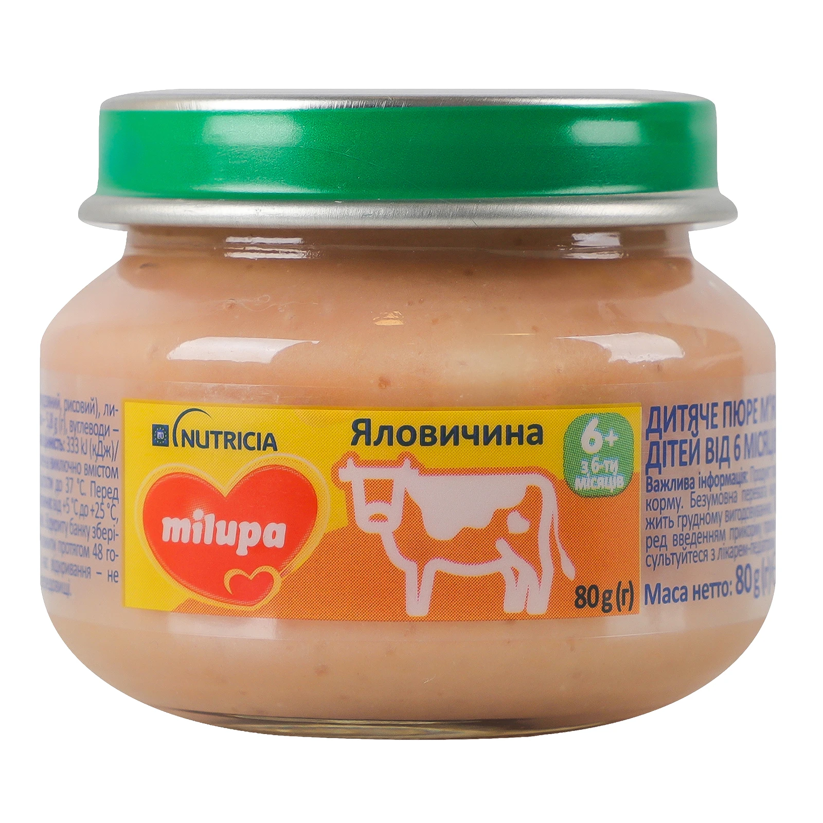 Пюре Milupa м'ясне Яловичина для дітей від 6-ти місяців 80г Фото №:1