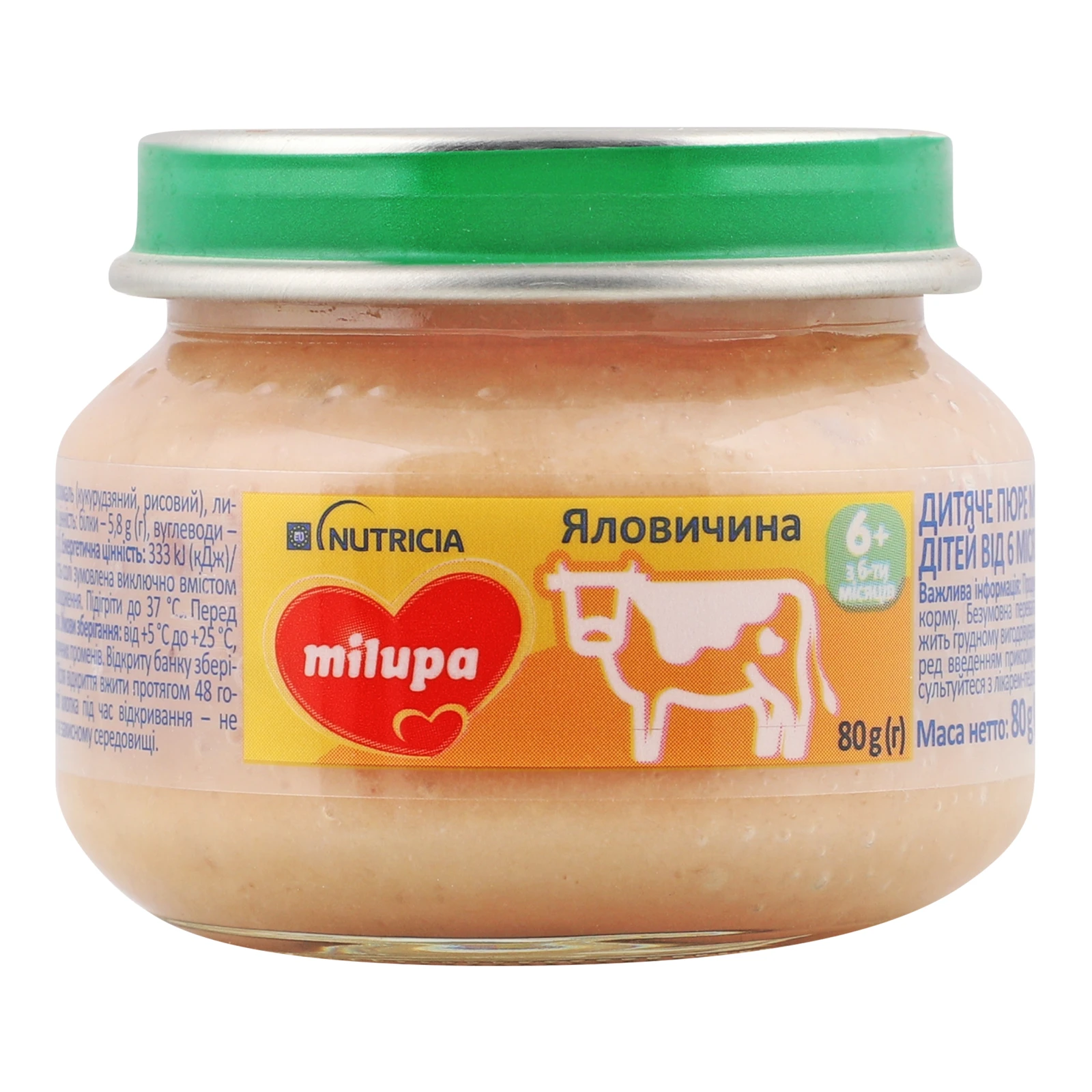 Пюре Milupa м'ясне Яловичина для дітей від 6-ти місяців 80г Фото №:1