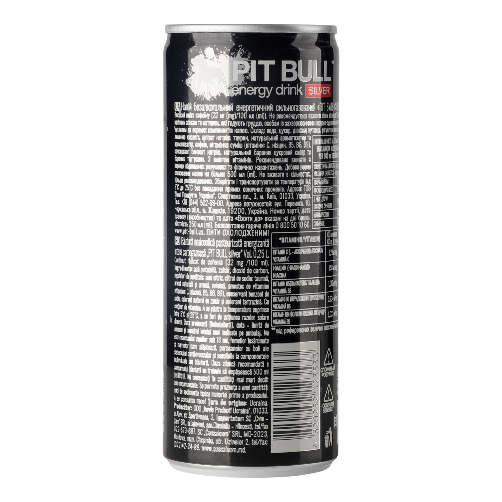 Напій енергетичний Pit Bull Silver безалкогольний сильногазований 0.25л Фото №:2