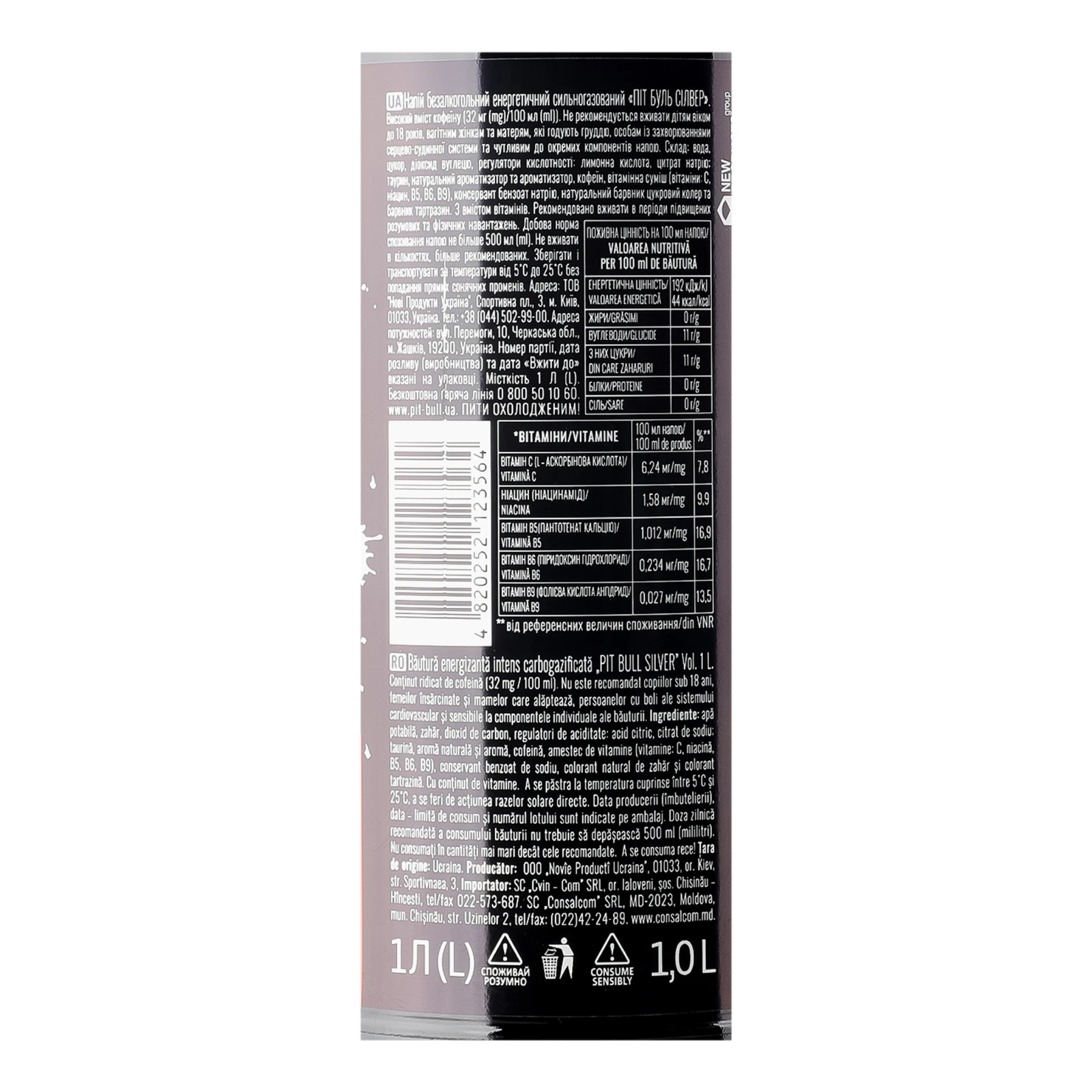 Напій енергетичний Pit Bull Silver безалкогольний сильногазований 1л Фото №:3
