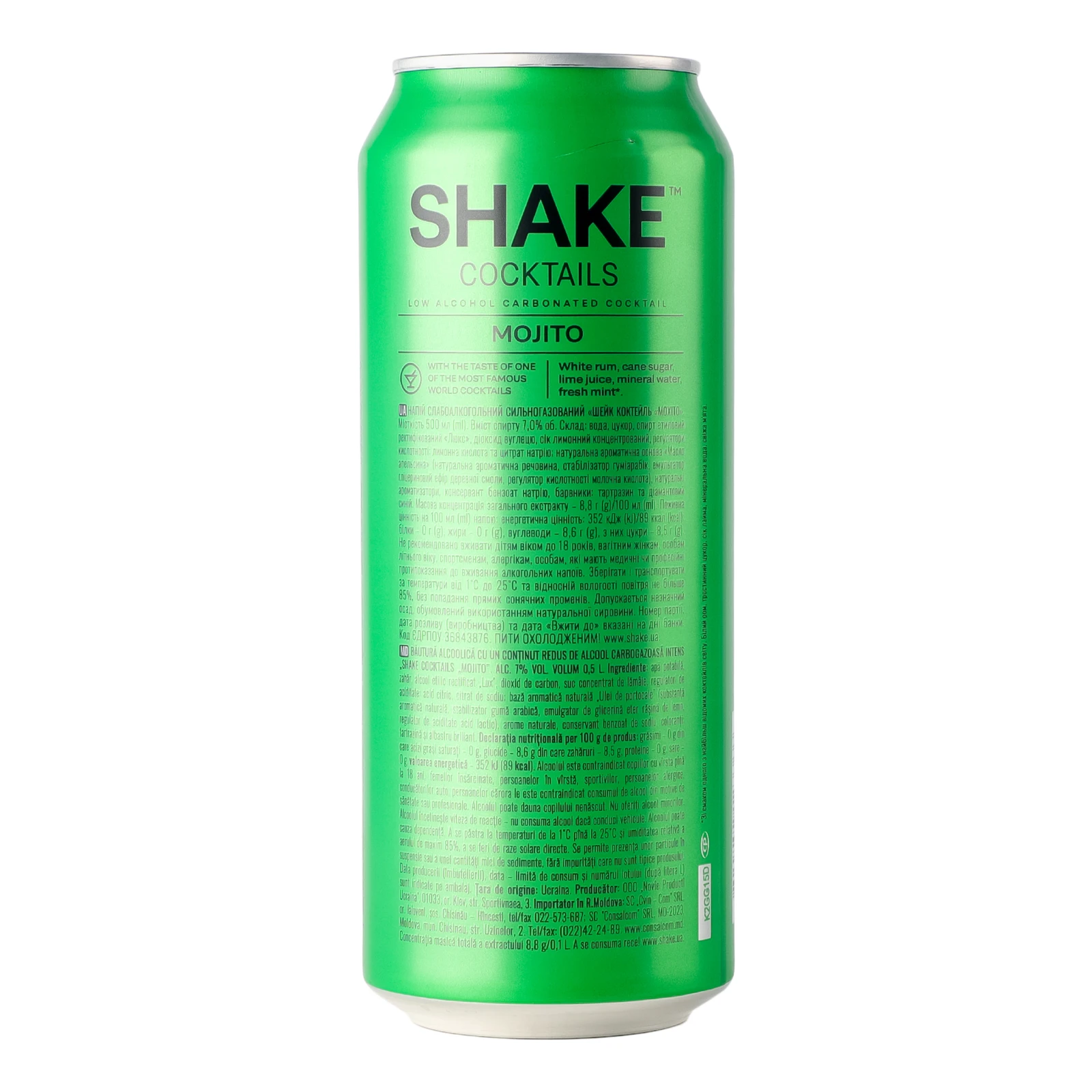 Напій слабоалкогольний Shake Cocktails сильногазований Мохіто 7% 0.5л фото 2