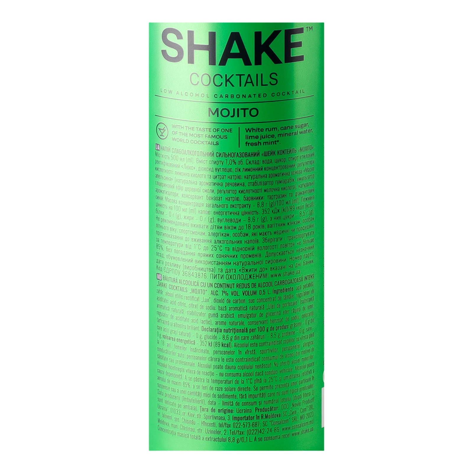 Напій слабоалкогольний Shake Cocktails сильногазований Мохіто 7% 0.5л фото 3
