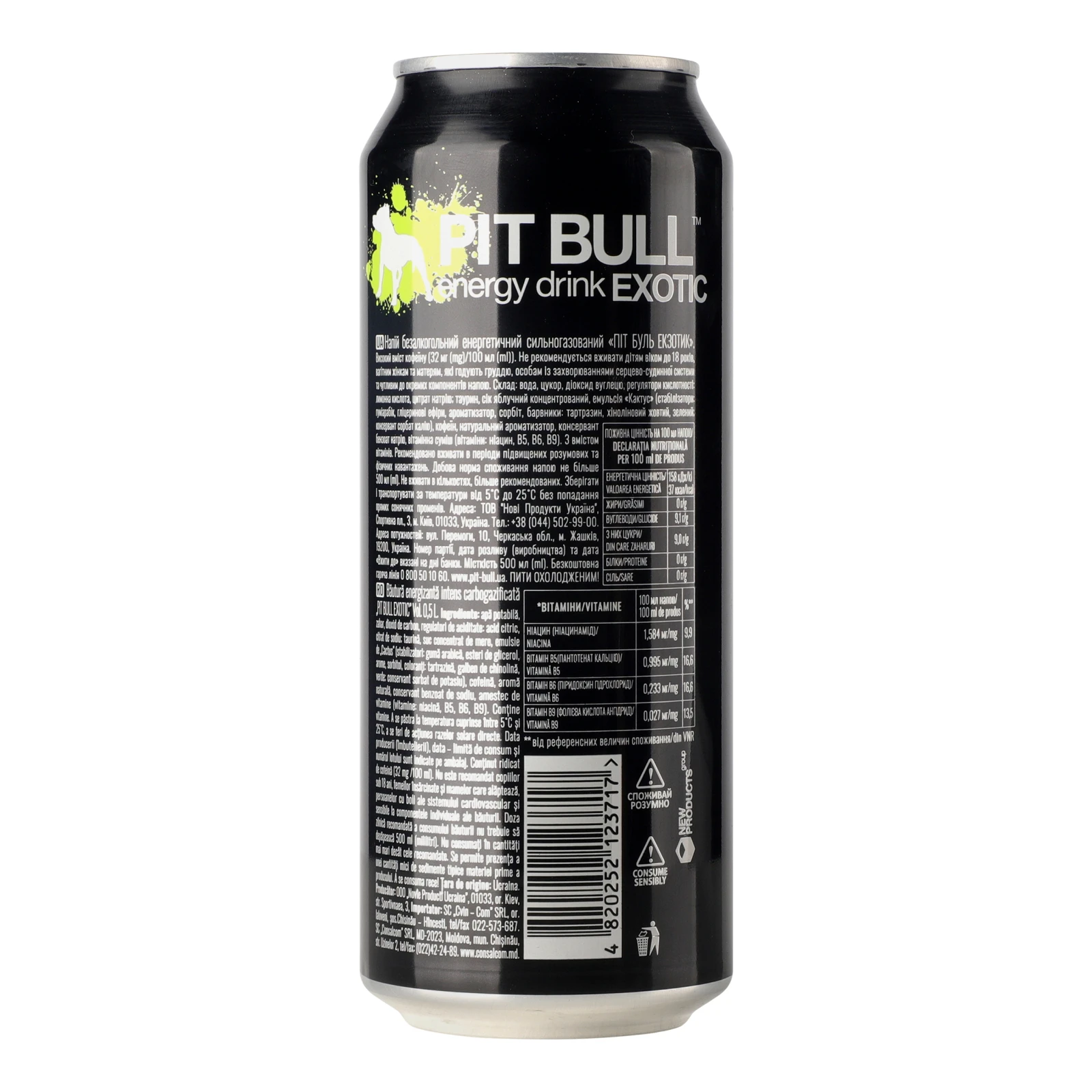 Напій енергетичний Pit Bull Exotic безалкогольний сильногазований 0.5л фото 2