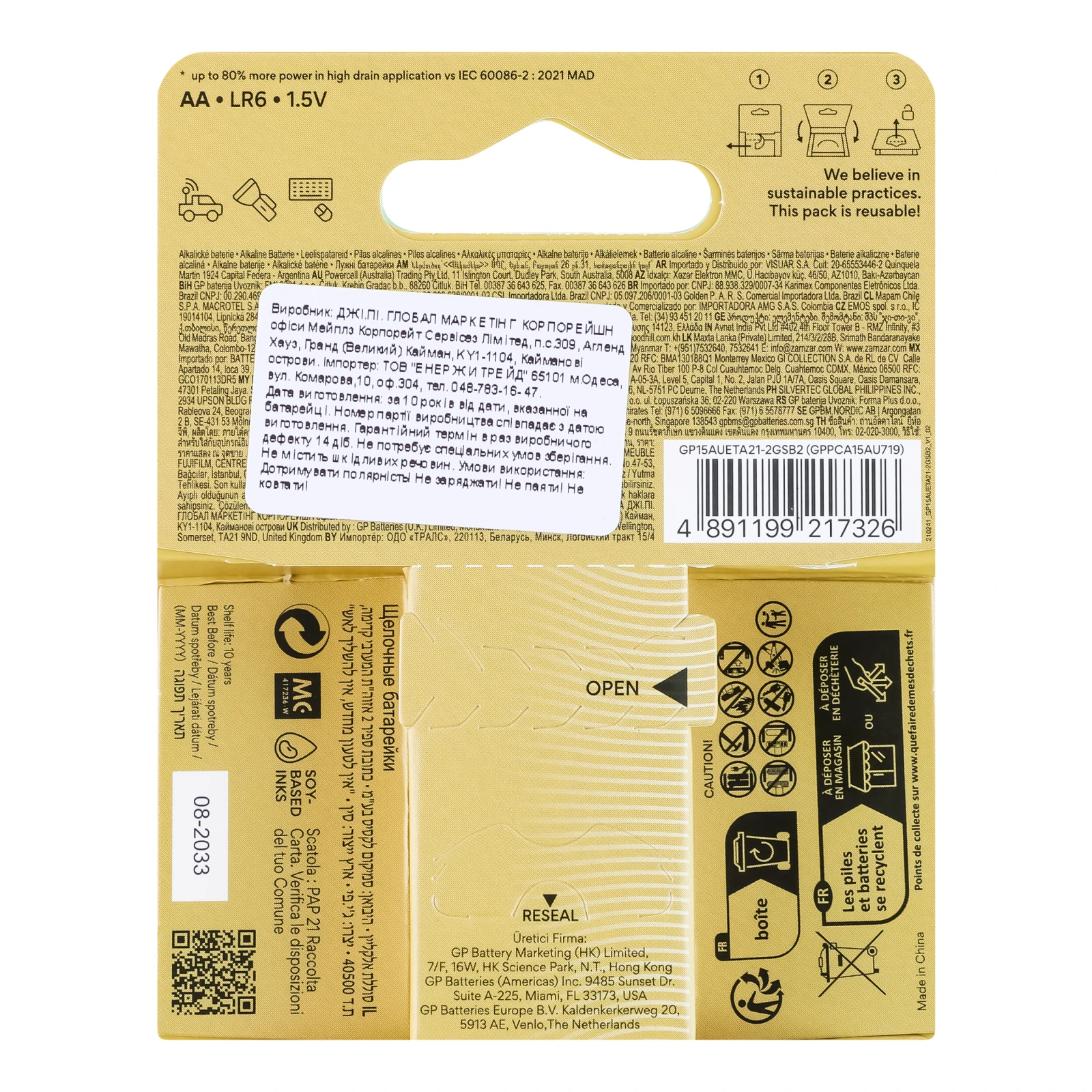 Батарейки GP Ultra Alkaline AA LR6 №GP15АUETA21-2GSB2 2шт/уп Фото №:2