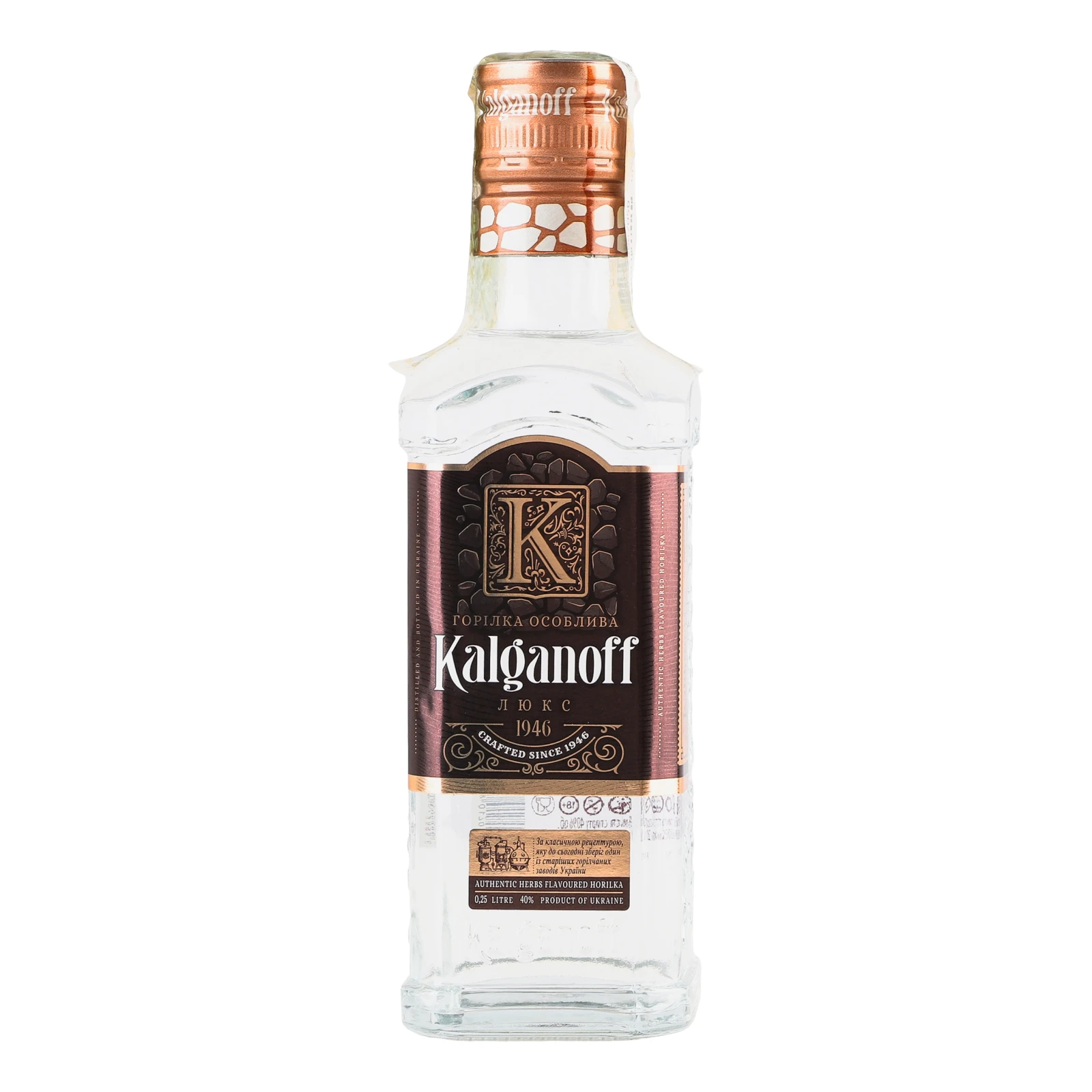 Горілка Kalganoff Люкс особлива 40% 0.25л Фото №:1