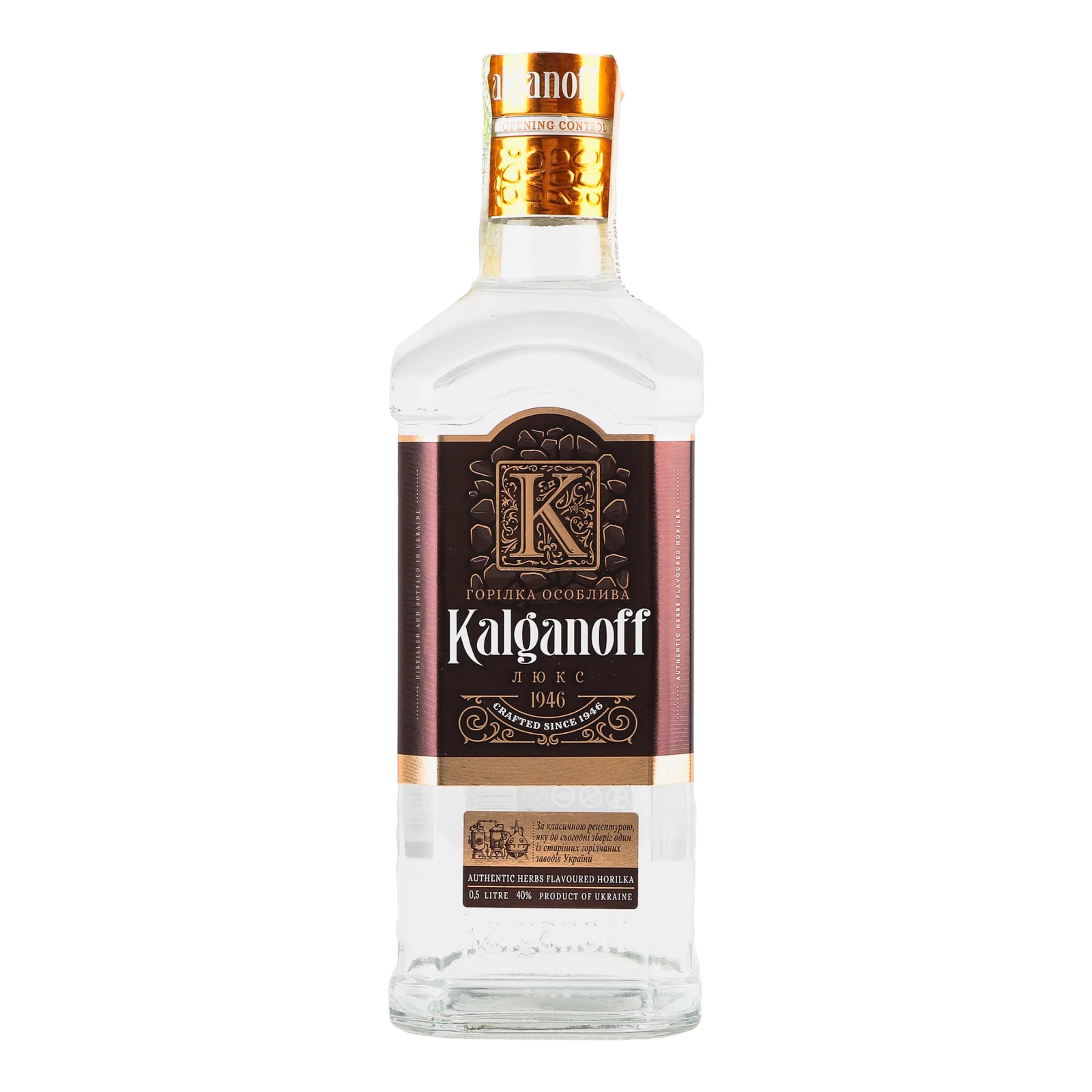 Горілка Kalganoff Люкс особлива 40% 0.5л Фото №:1