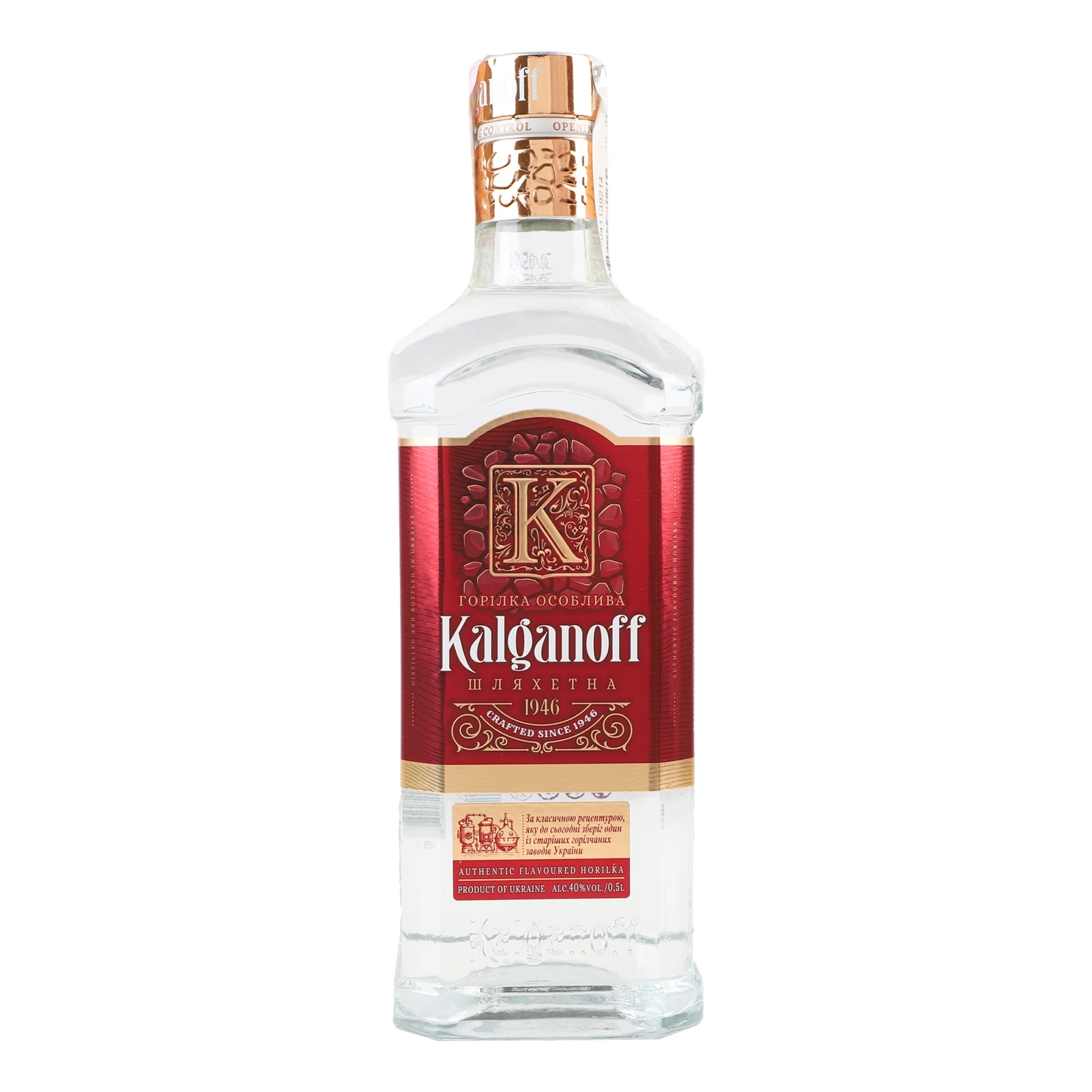 Горілка Kalganoff Шляхетна особлива 40% 0.5л Фото №:1