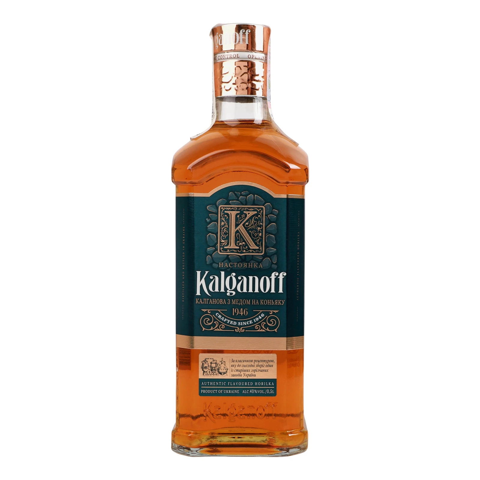 Настоянка Kalganoff Калганова з медом на коньяку 40% 0.5л Фото навігації №:1