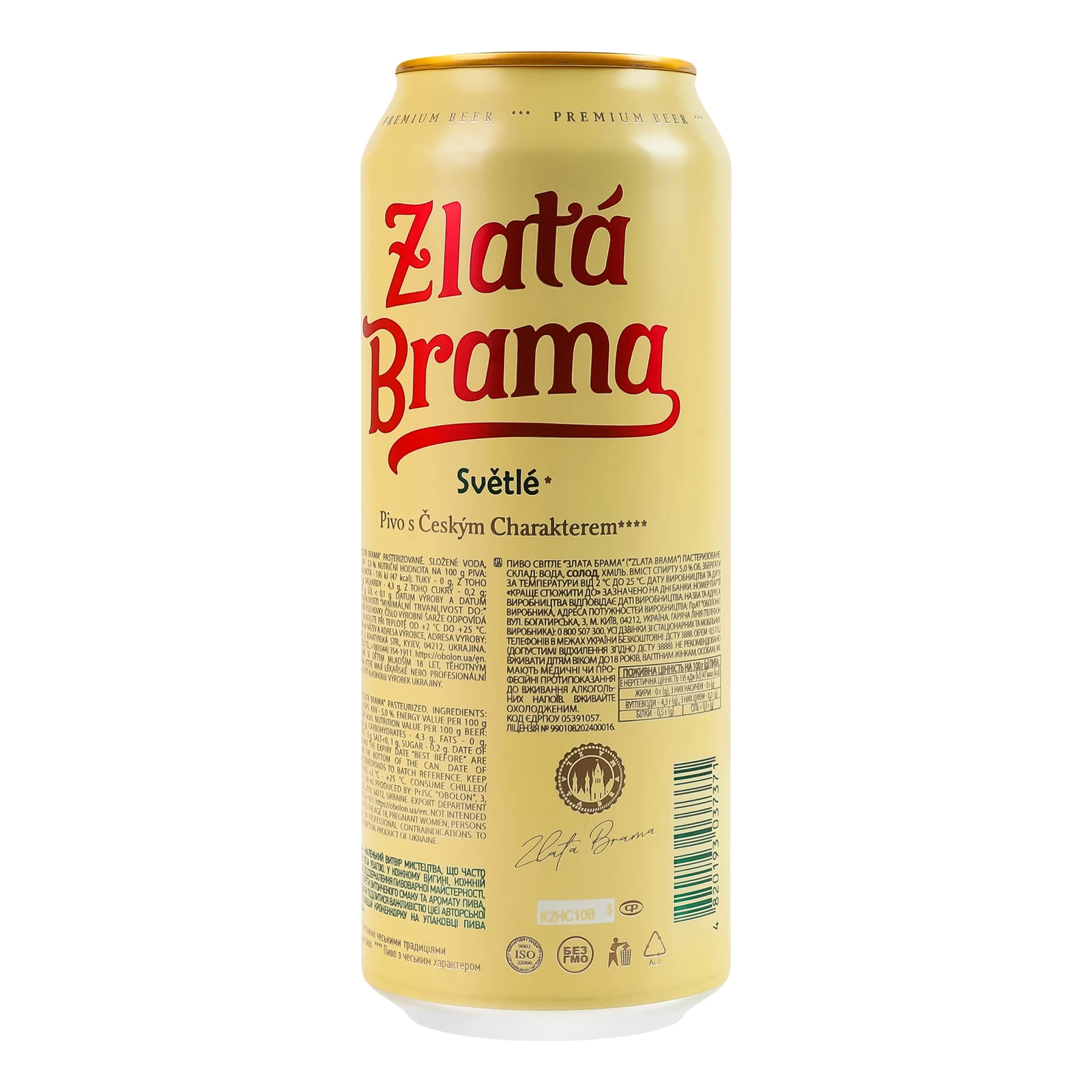 Пиво Zlata Brama світле пастеризоване 5% 0.5л фото 2