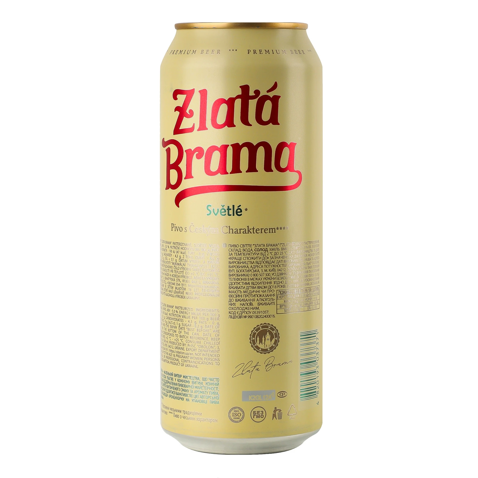 Пиво Zlata Brama світле пастеризоване 5% 0.5л Фото №:2