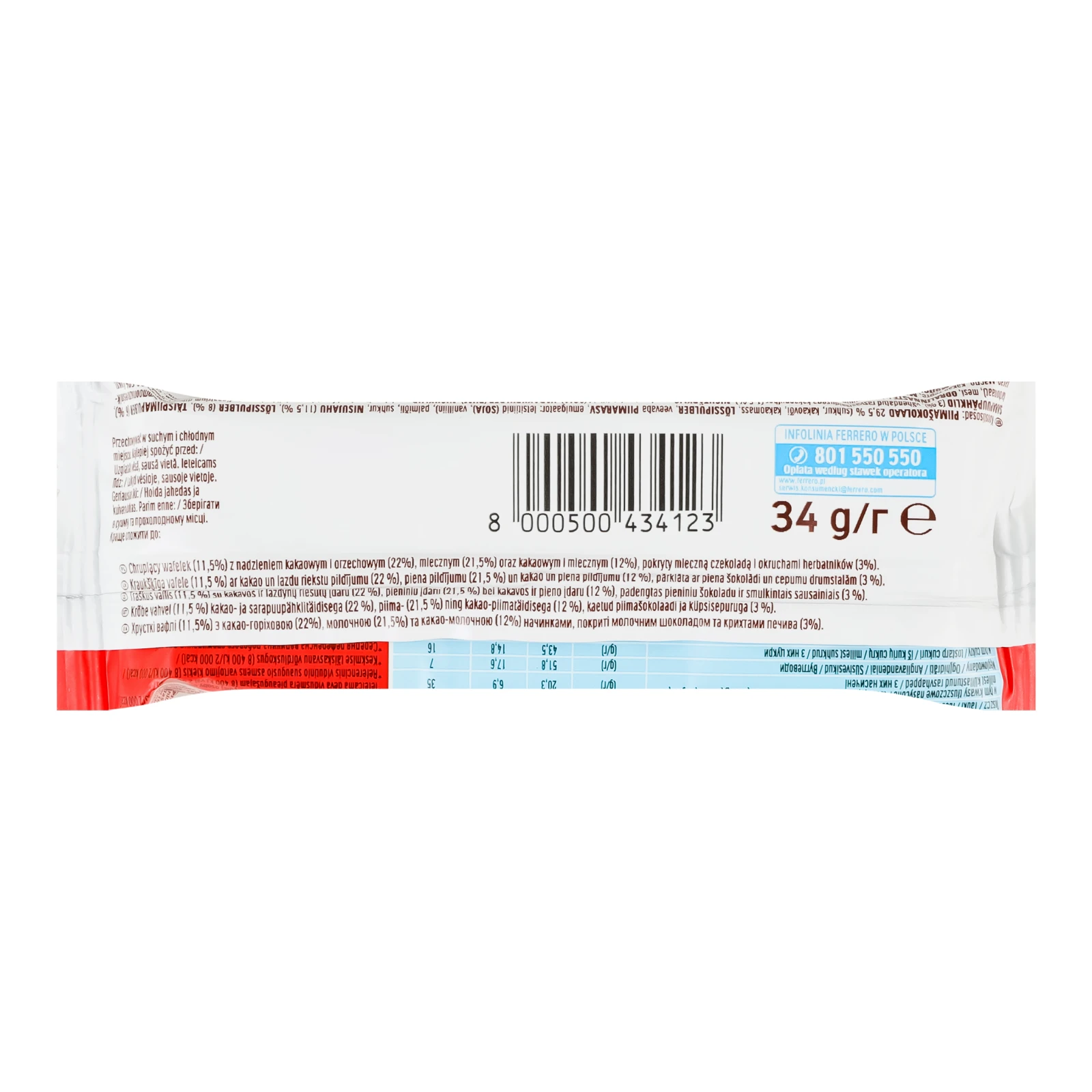 Вафлі Kinder Crispy покриті молочним шоколадом та крихтами печива з какао-горіховою начинкою 34г Фото №:2