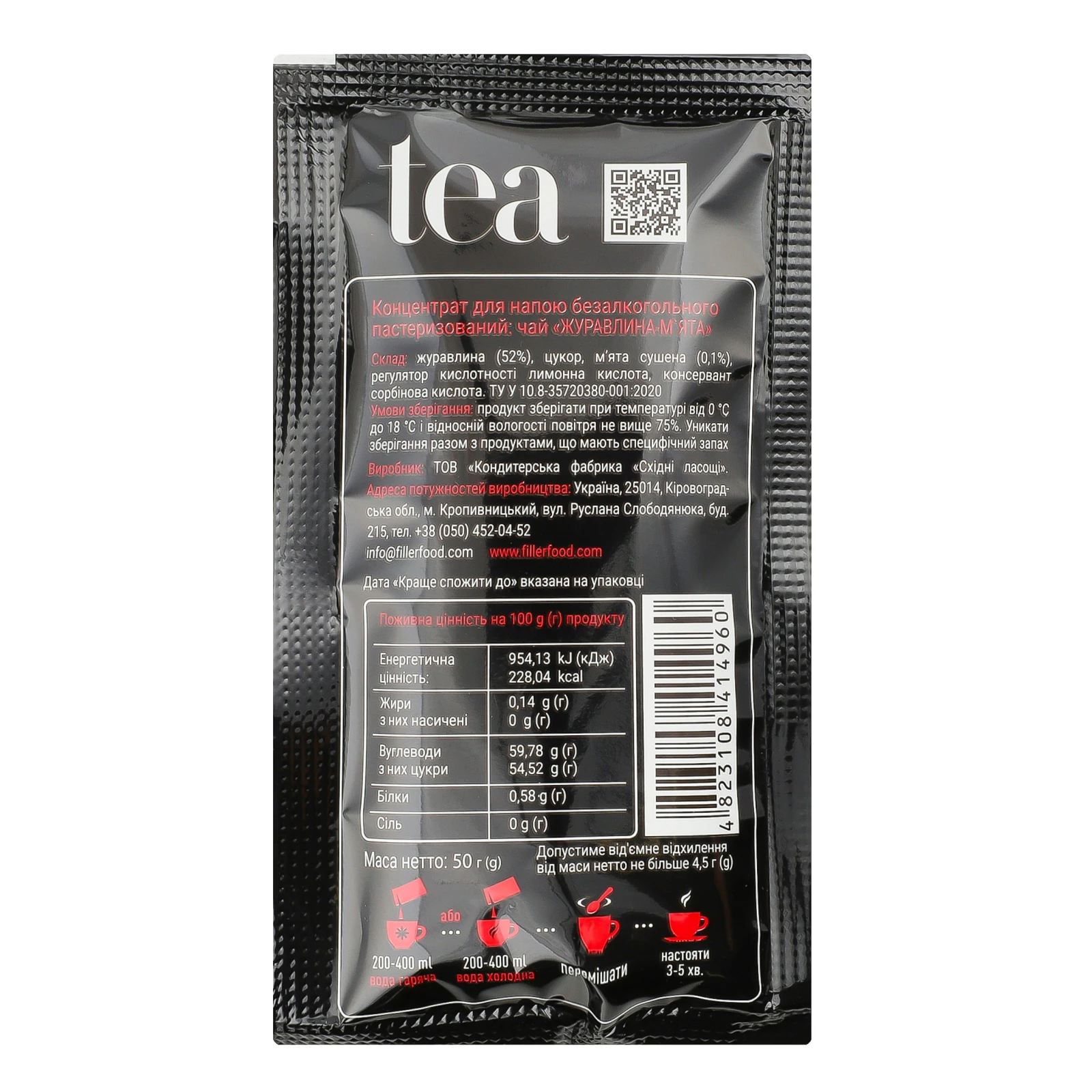 Концентрат для напою Filler пастеризований Чай Журавлина-м'ята 50г Фото №:2