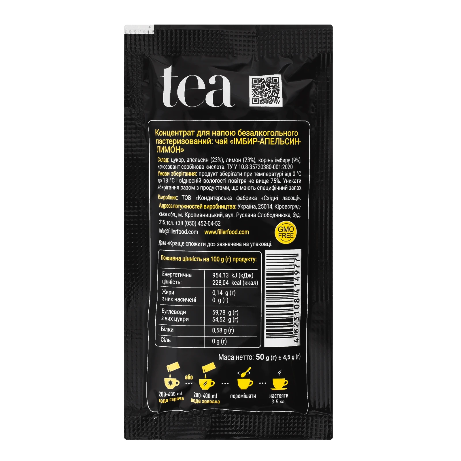Концентрат для напою Filler пастеризований Чай Імбир-апельсин-лимон 50г Фото №:2