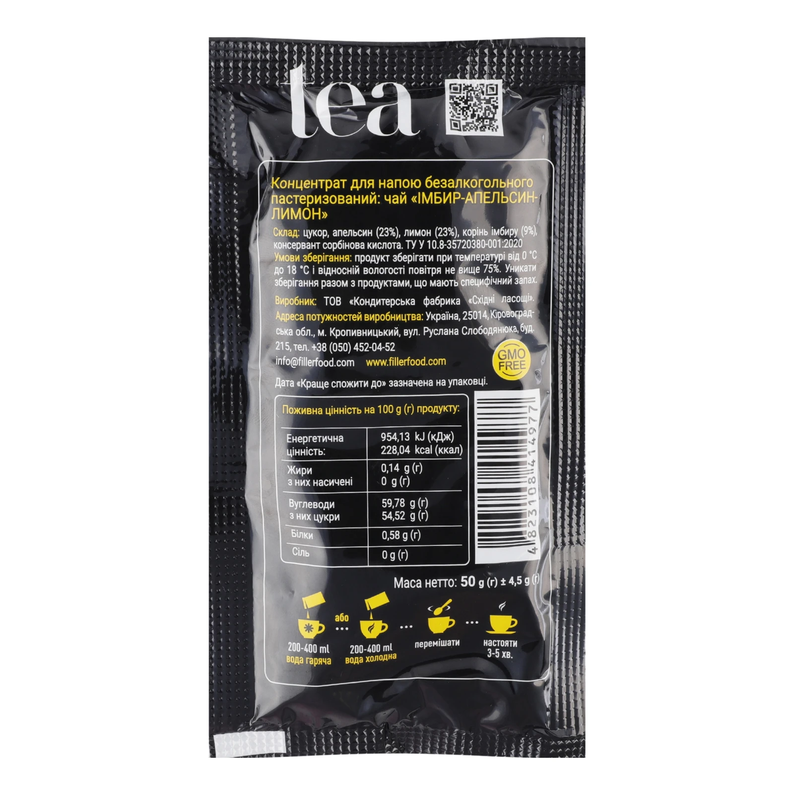 Концентрат для напою Filler пастеризований Чай Імбир-апельсин-лимон 50г Фото №:2