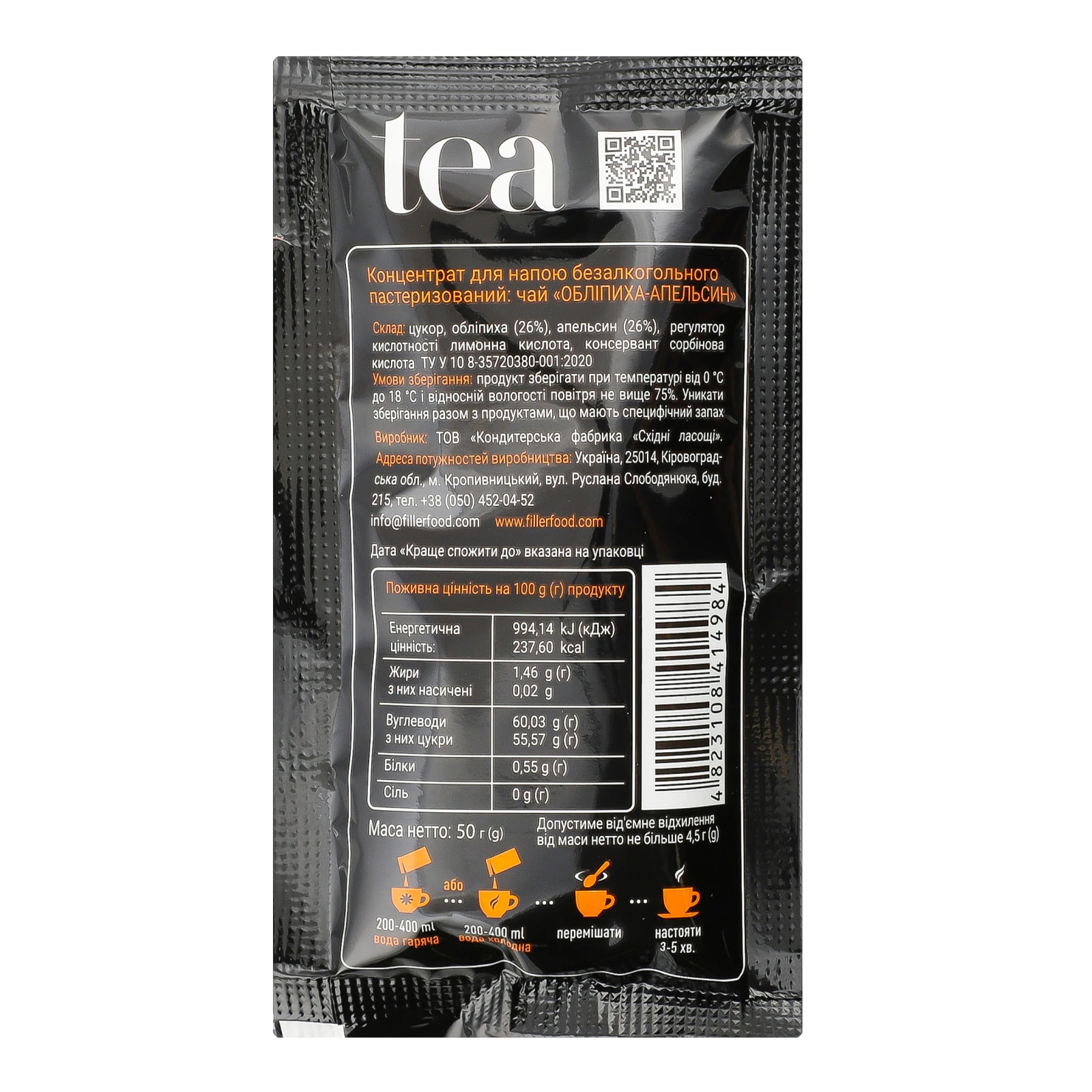 Концентрат для напою Filler пастеризований Чай Обліпиха-апельсин 50г Фото №:2