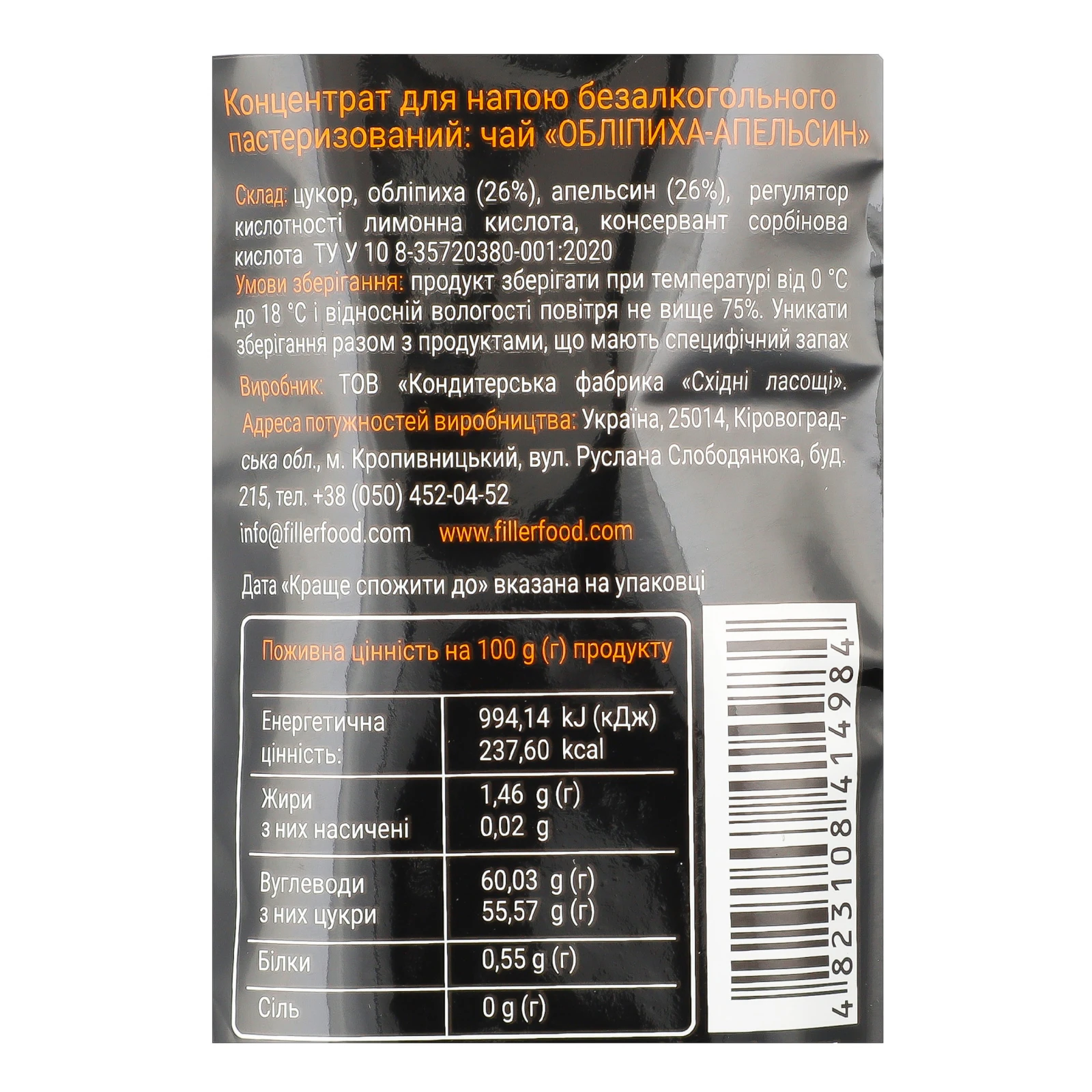 Концентрат для напою Filler пастеризований Чай Обліпиха-апельсин 50г Фото №:3