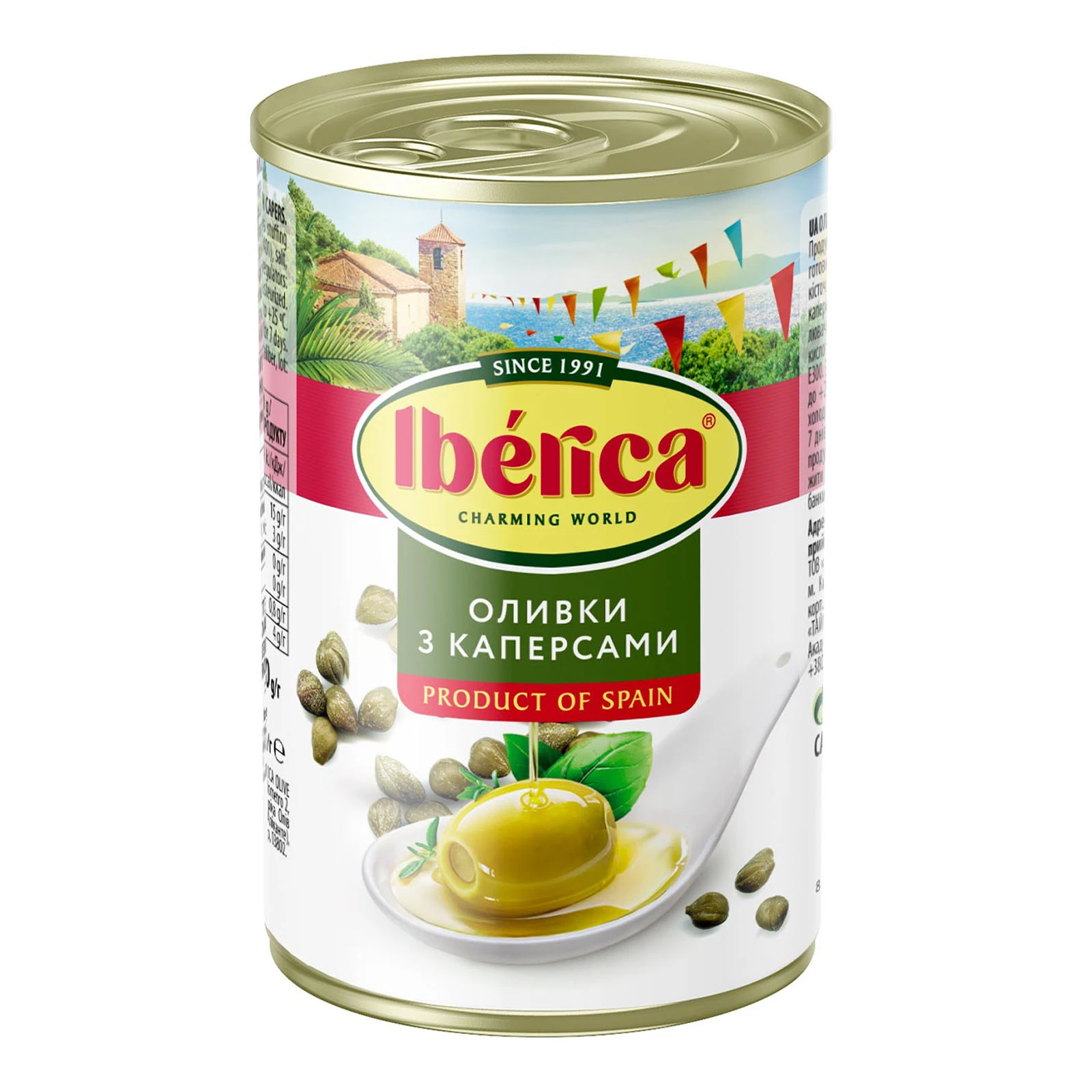 Оливки Iberica 300г з каперсами з/б Фото №:1