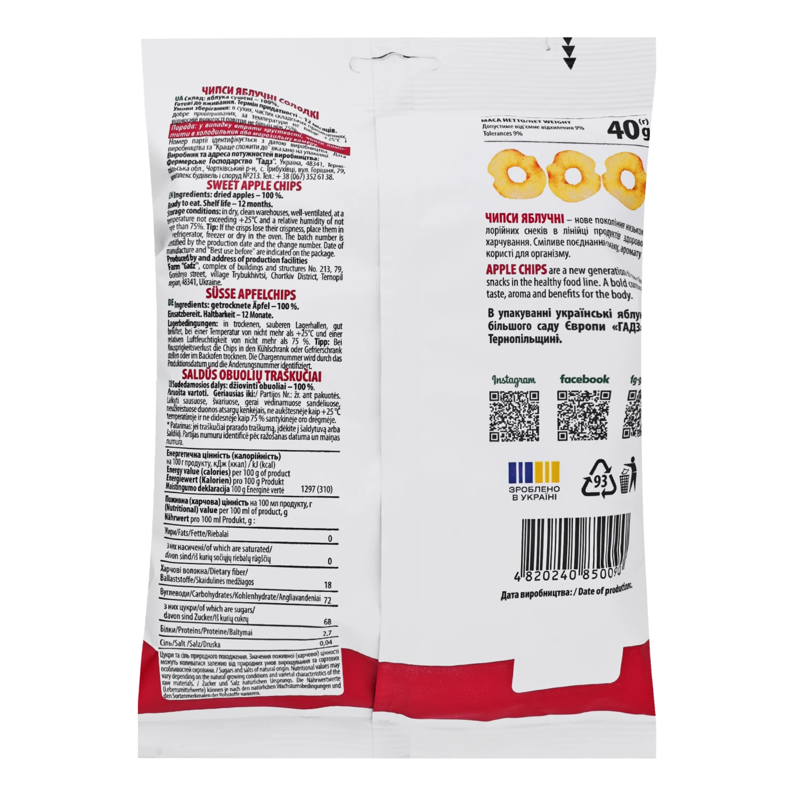 Чипси Garden Gadz яблучні солодкі 40г Фото №:2