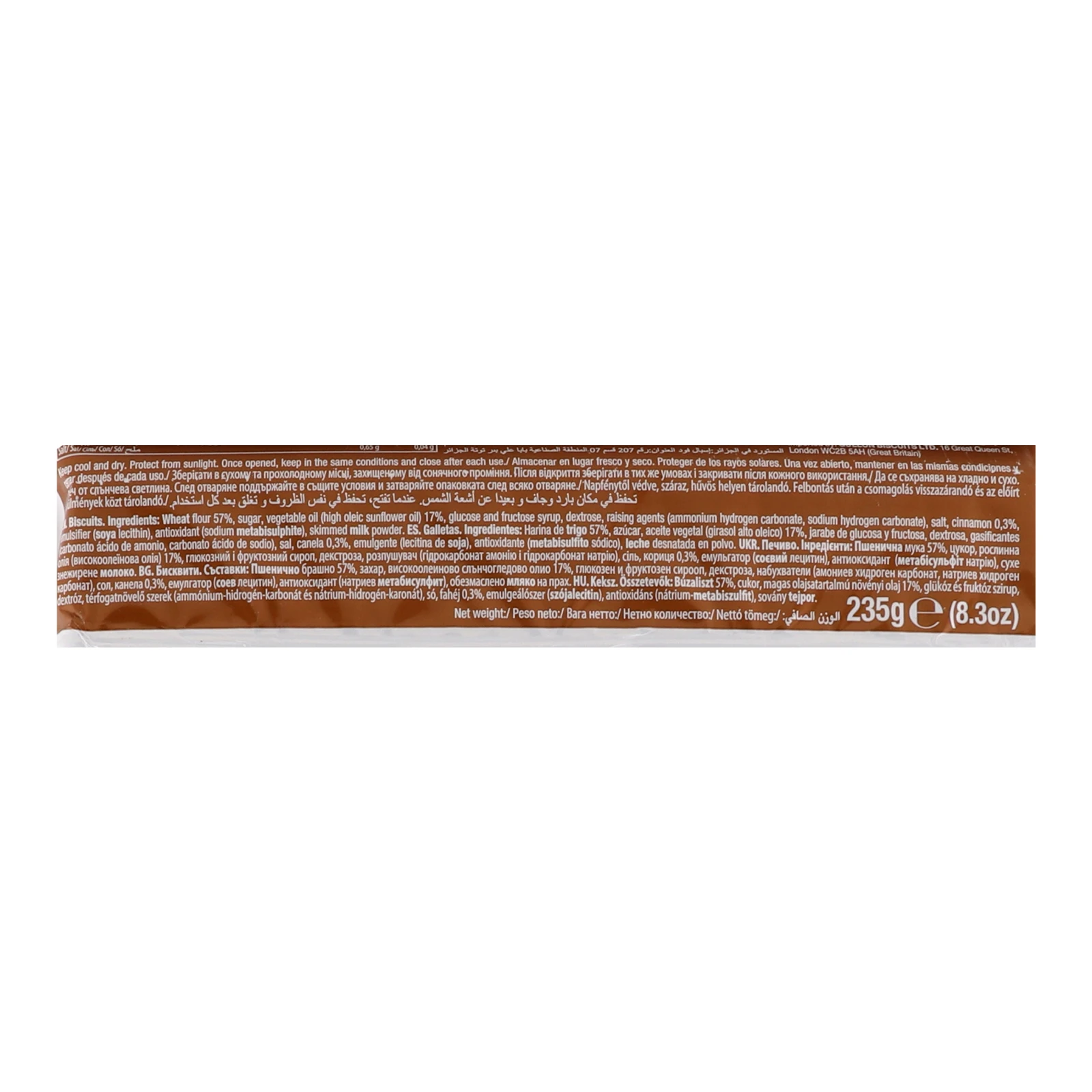 Печиво Gullon Cinnamon crisps 235г фото 3