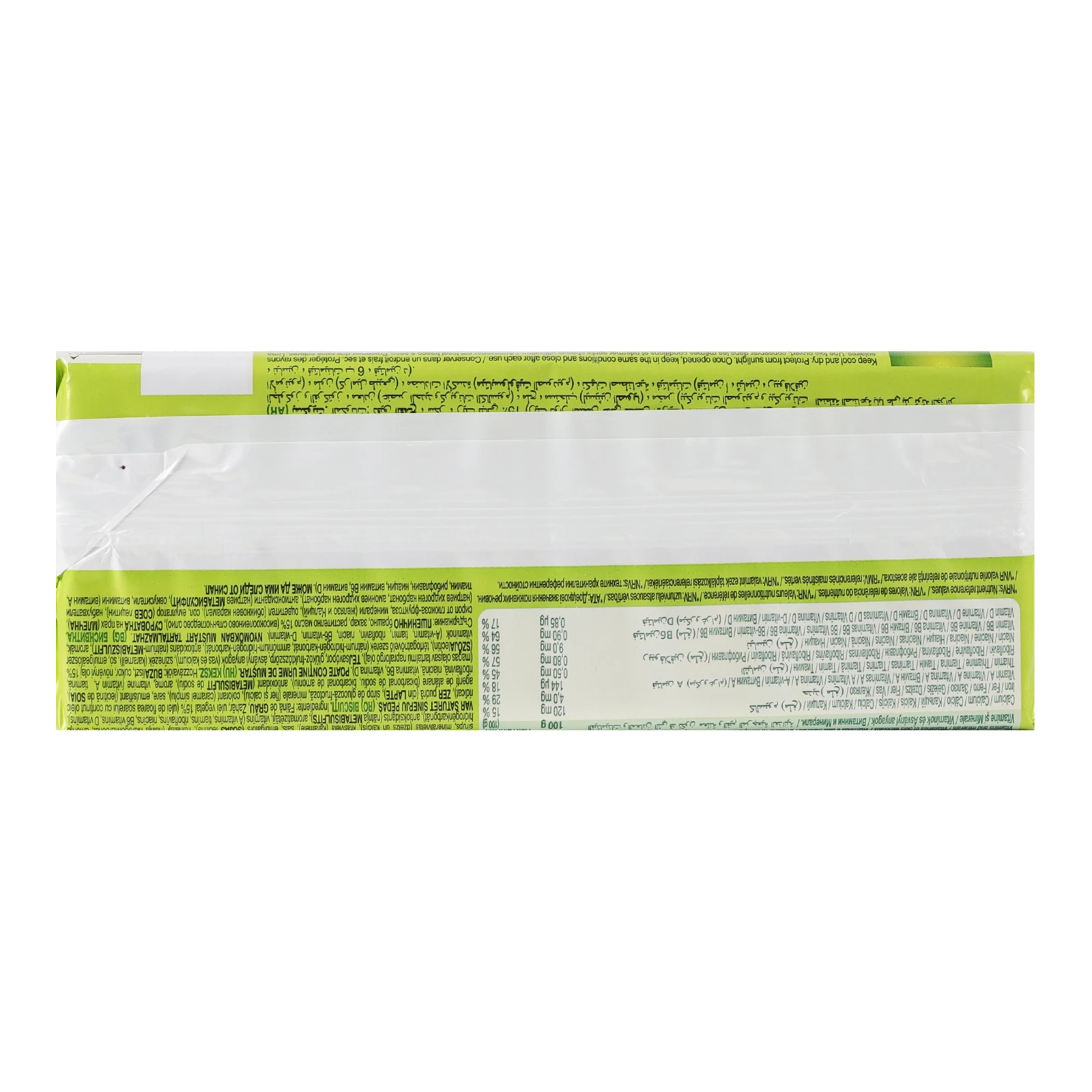 Печиво Gullon Hookies Animals 200г Фото №:2