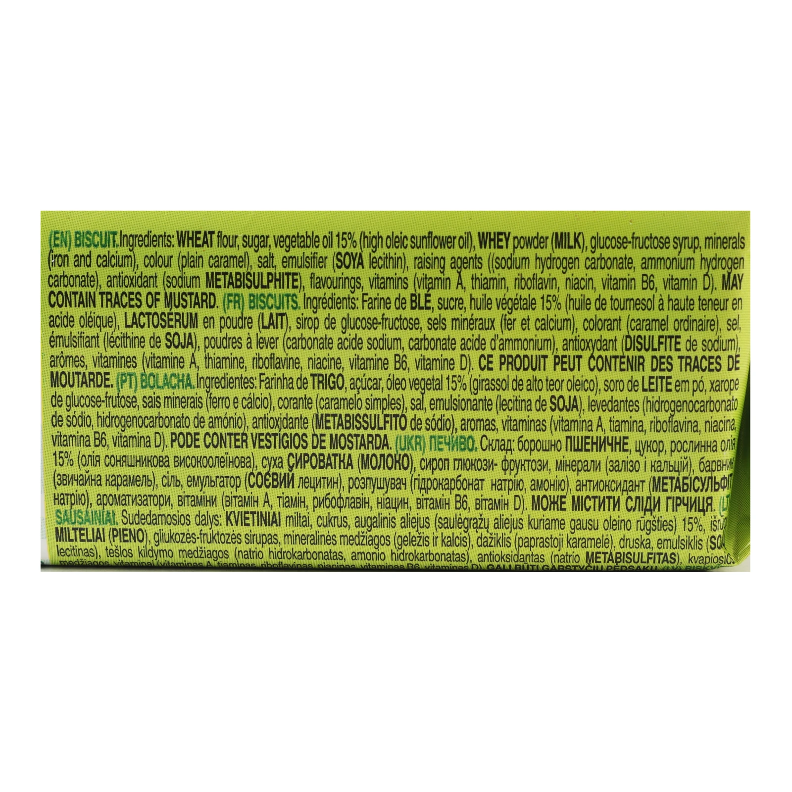 Печиво Gullon Hookies Animals 200г Фото №:3