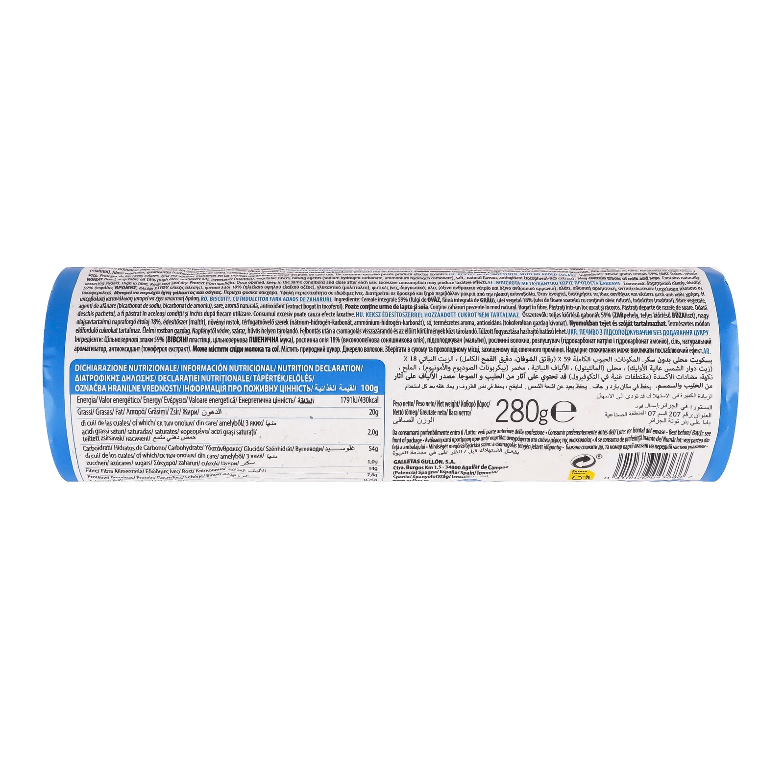 Печиво Gullon Classico з підсолоджувачем без цукру 280г Фото №:2