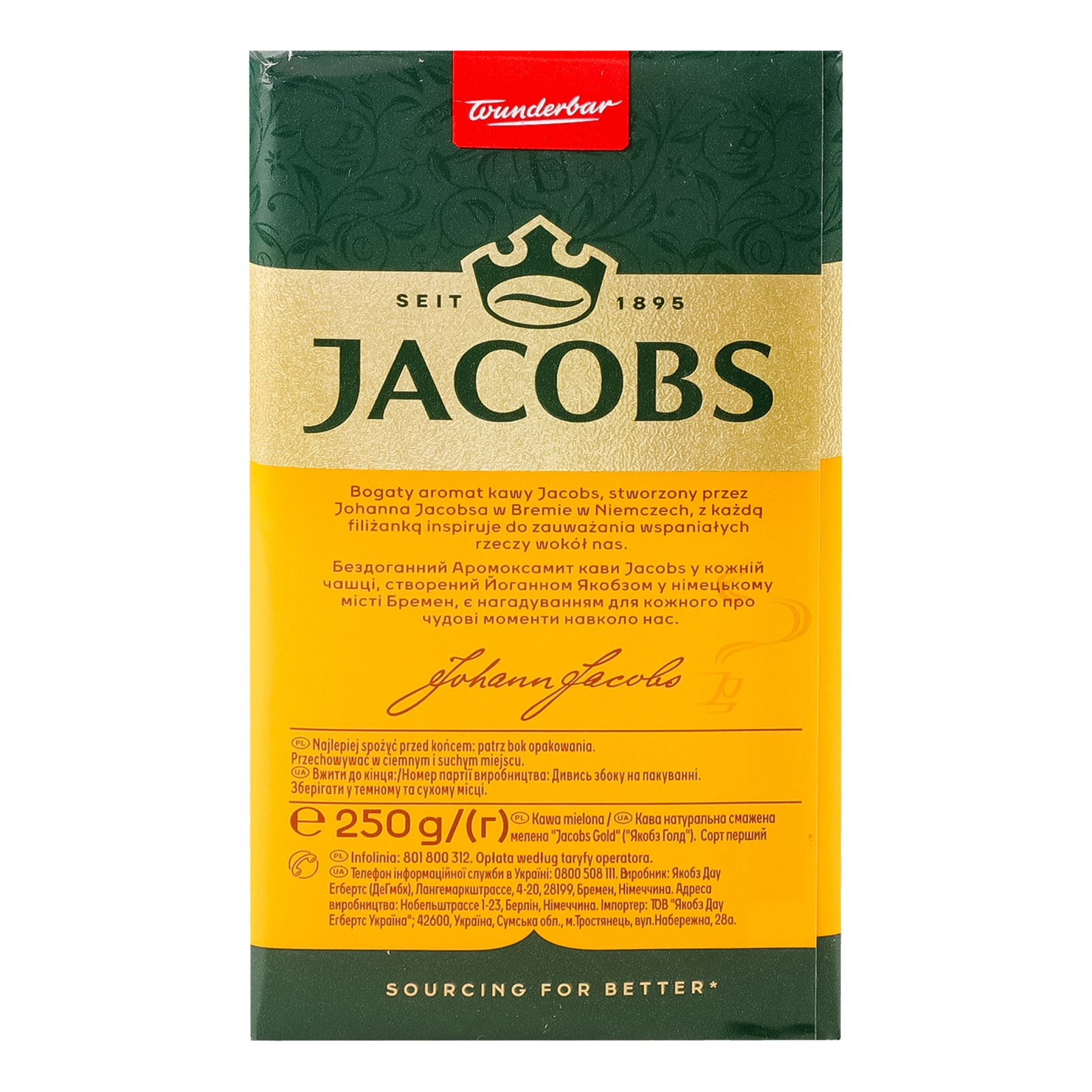 Кава Jacobs Gold натуральна смажена мелена 250г Фото №:2