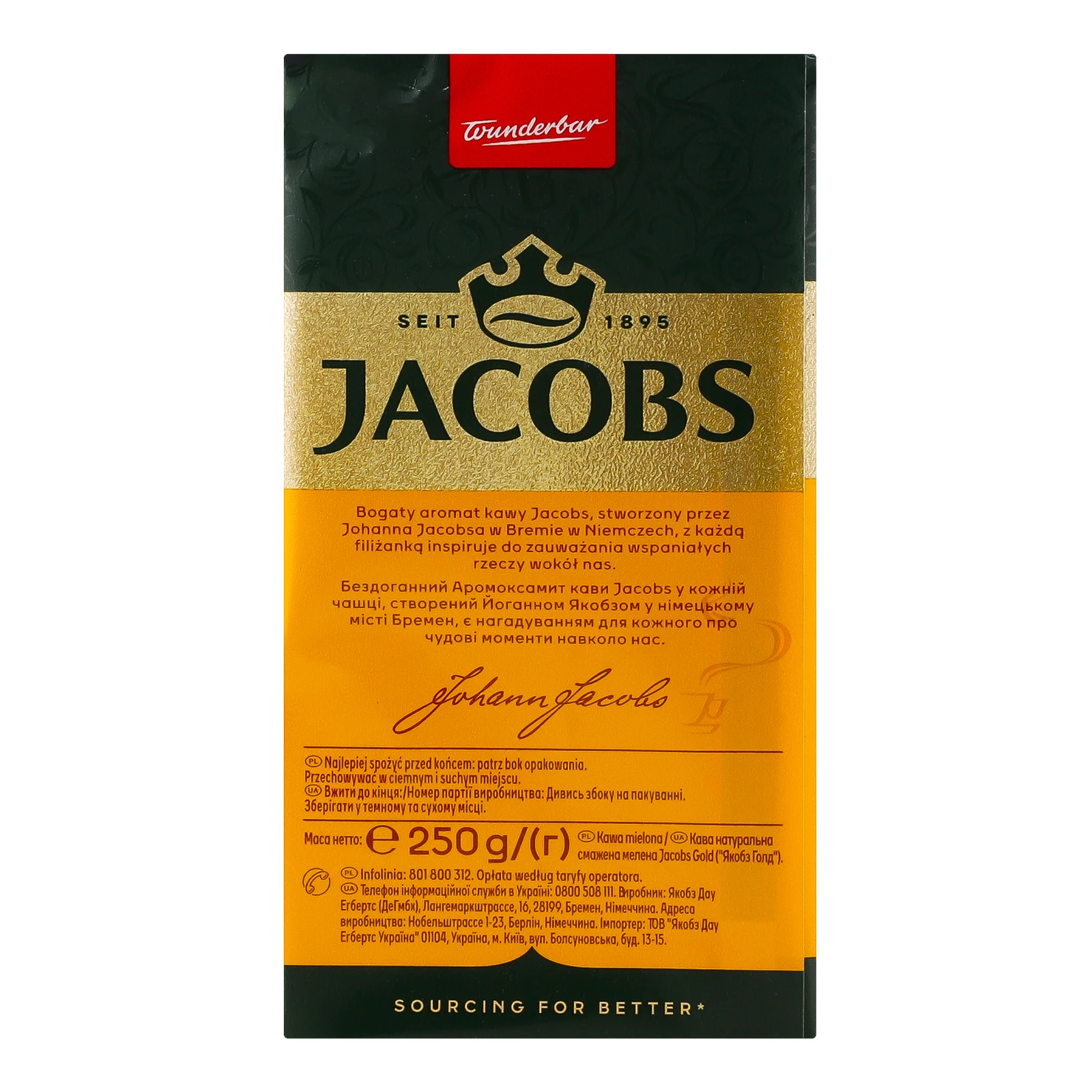 Кава Jacobs Gold натуральна смажена мелена 250г Фото №:2