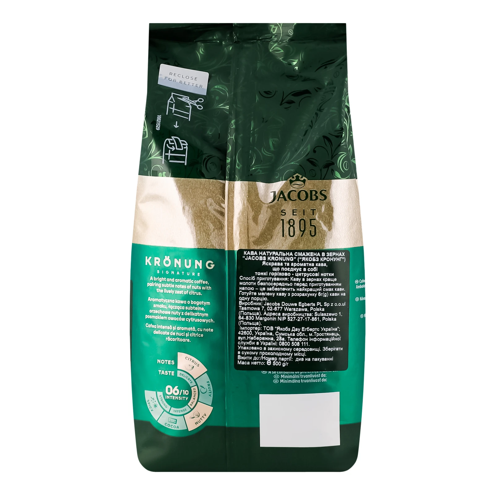 Кава Jacobs Kronung натуральна смажена в зернах 500г Фото №:2