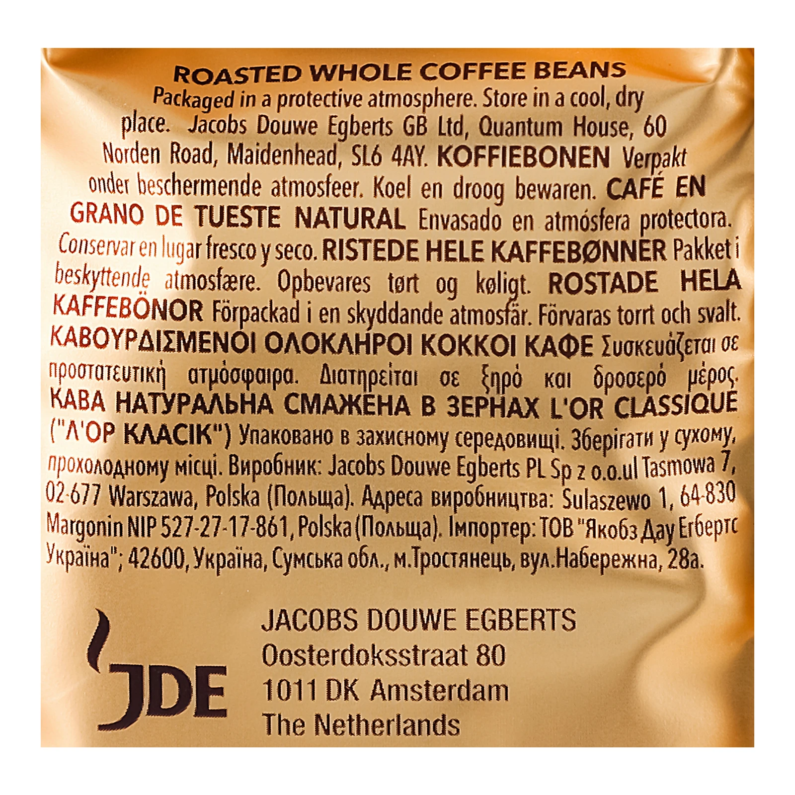 Кава L'OR Classique натуральна смажена в зернах 200г Фото №:3