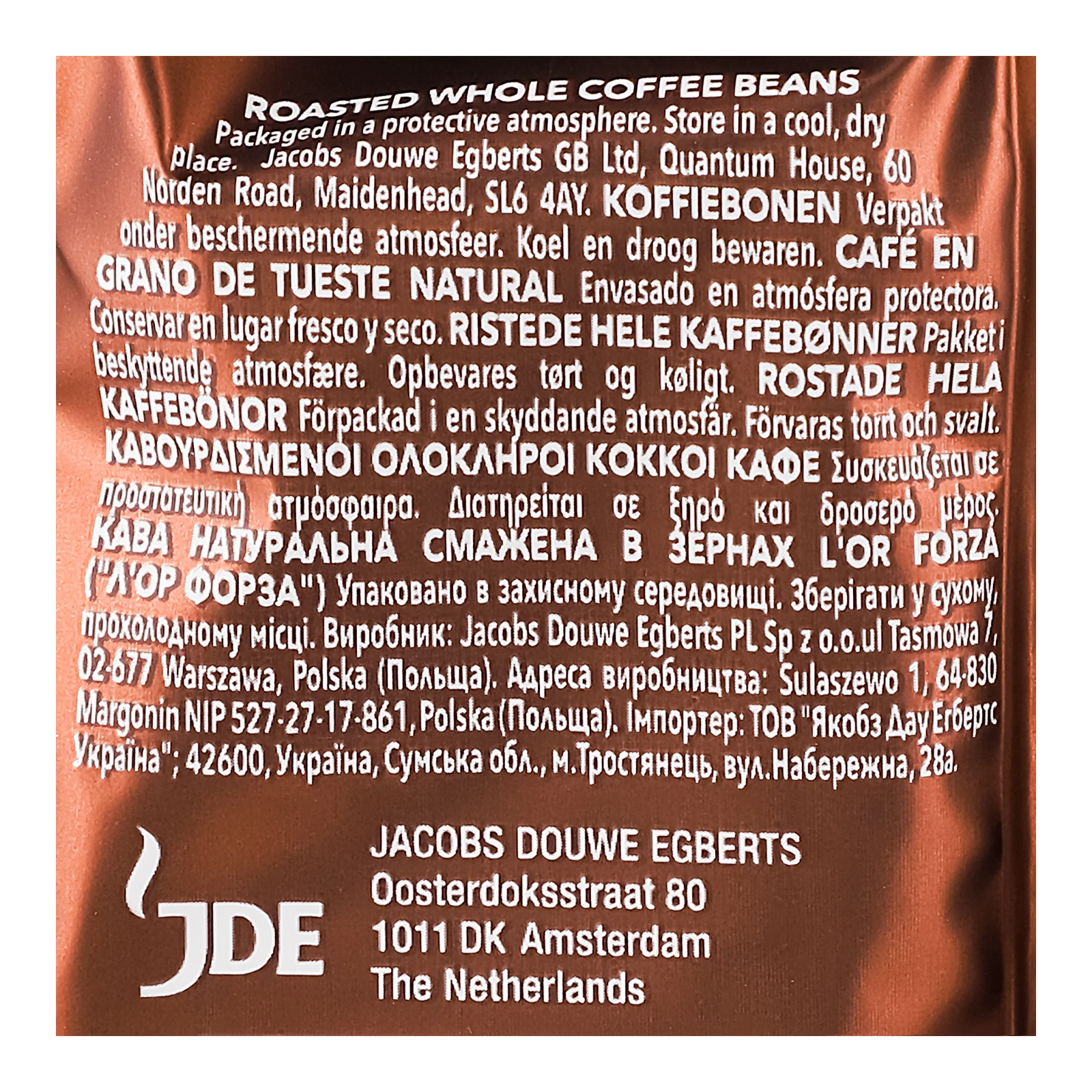 Кава L'OR Forza натуральна смажена в зернах 200г Фото №:3