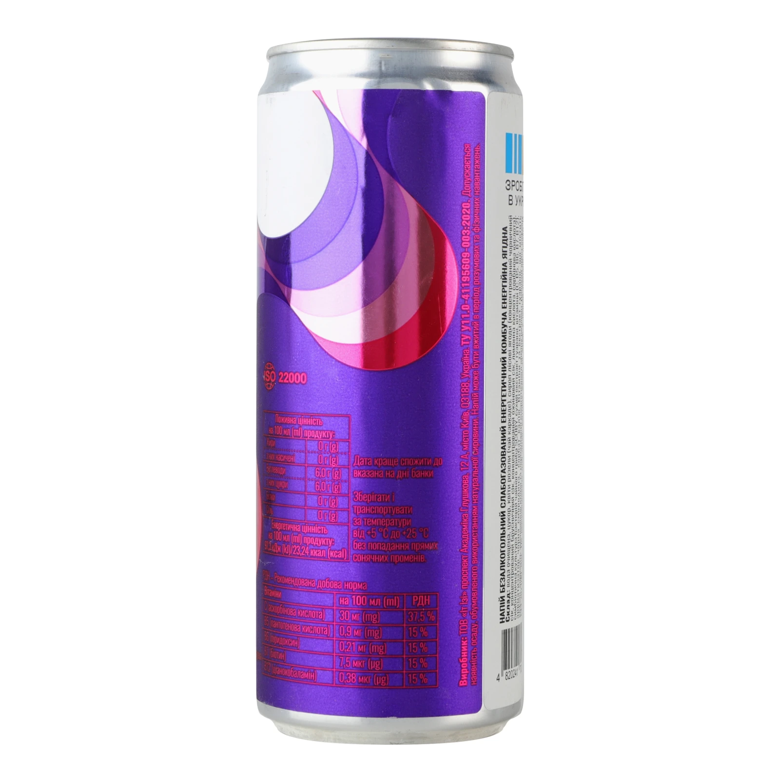 Напій енергетичний Spraga Комбуча безалкогольна слабогазована Ягідна 0.33л Фото №:2