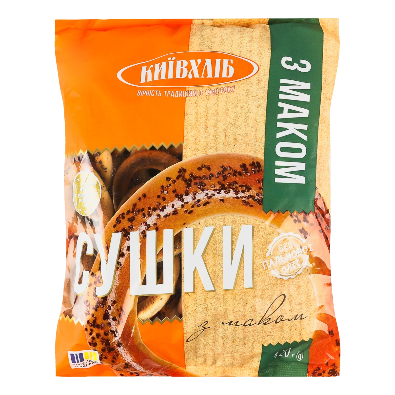 Сушки Київхліб з маком 420г Фото навігації №:1